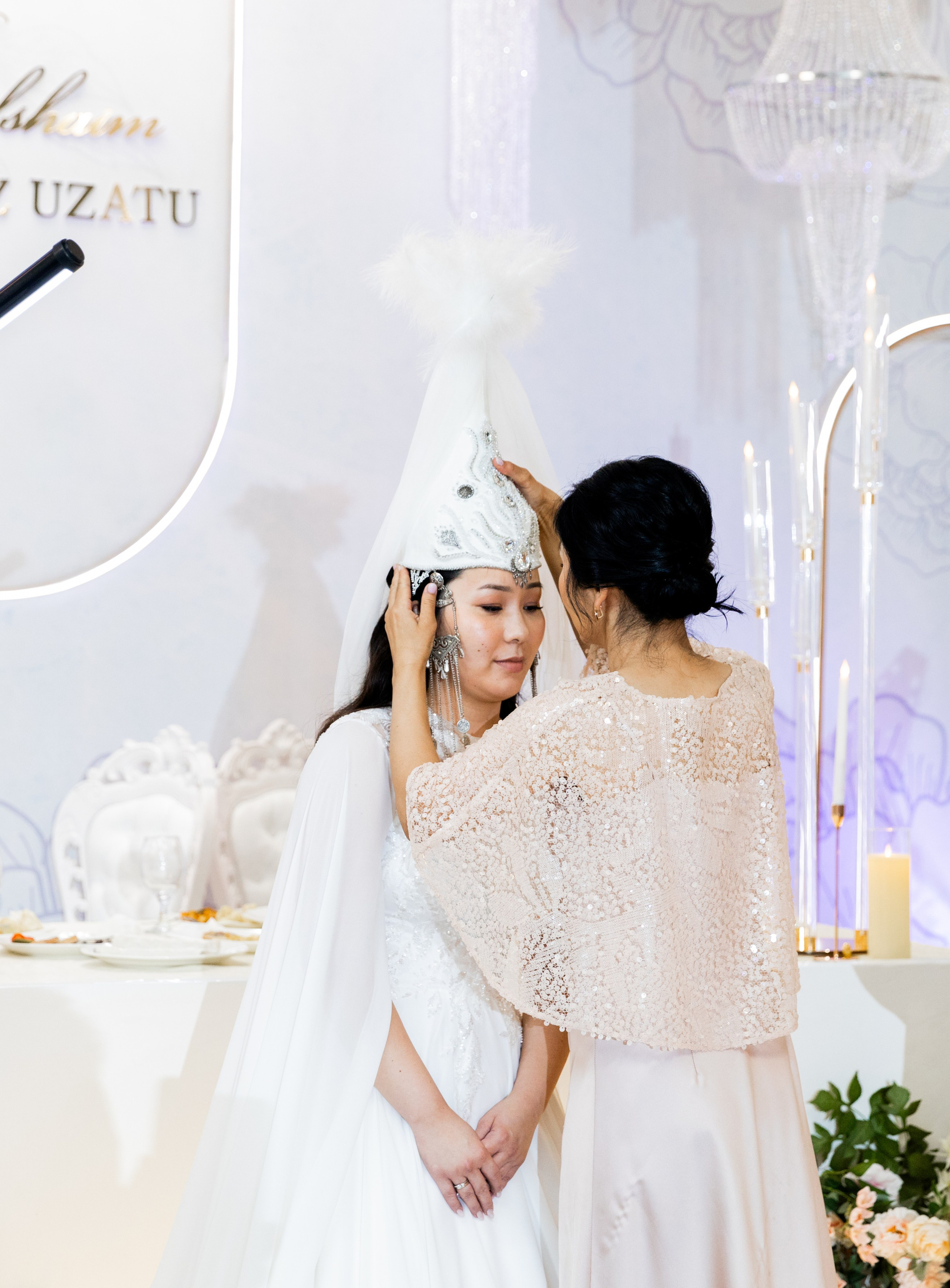 Кульшаим УЗАТУ