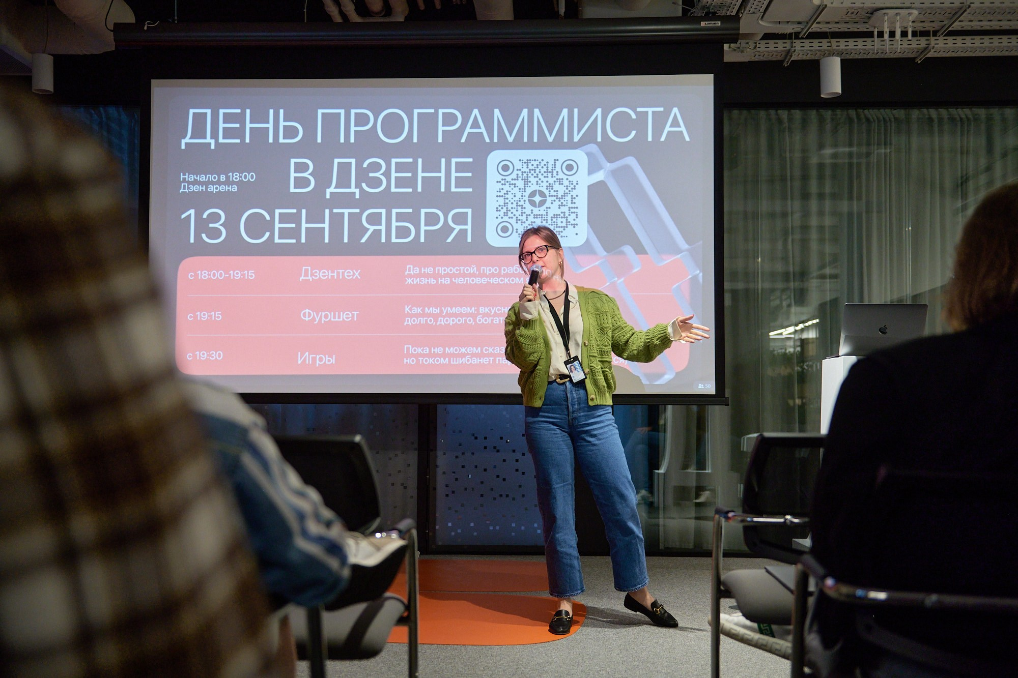 День программиста в Дзене. Репортажный фотограф в Москве Вадим Францев