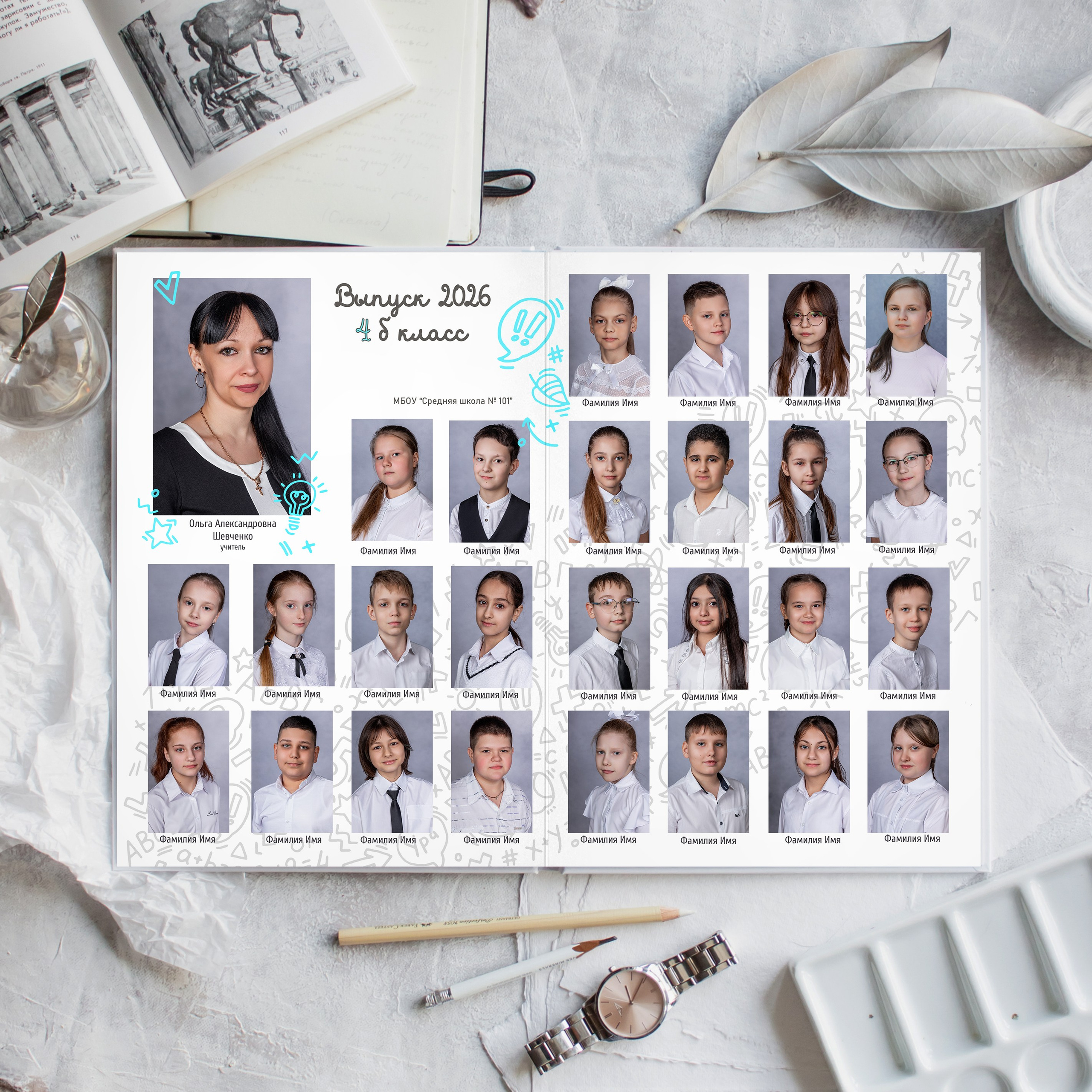 Альбом 4 класса (индивидуальный) (4 разворота). ФОТОГРАФ ВЫПУСКНЫХ АЛЬБОМОВ в Краснодаре Ворчик Татьяна