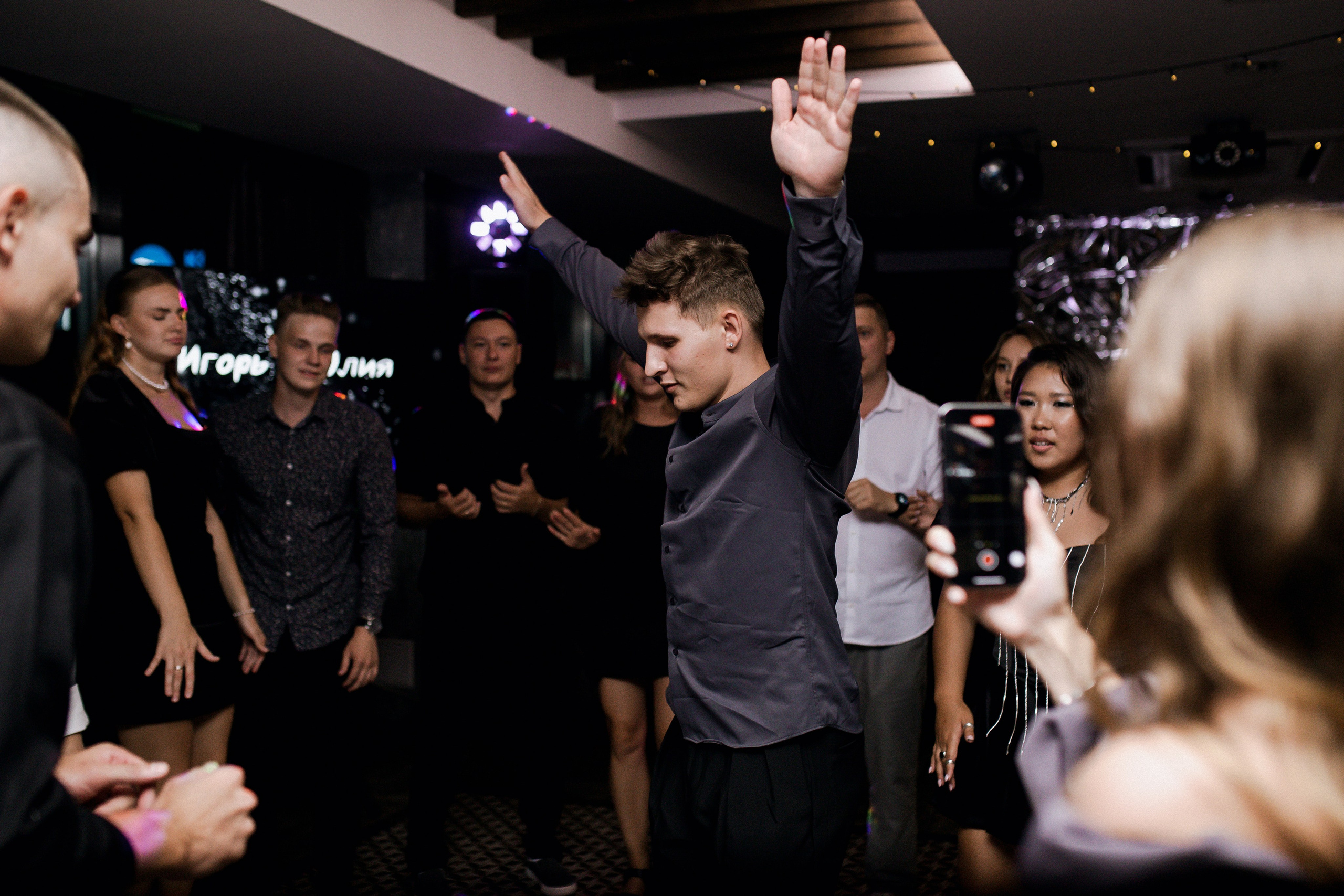 Юлия и Игорь. Фотограф Юлия Герасимова Иркутск