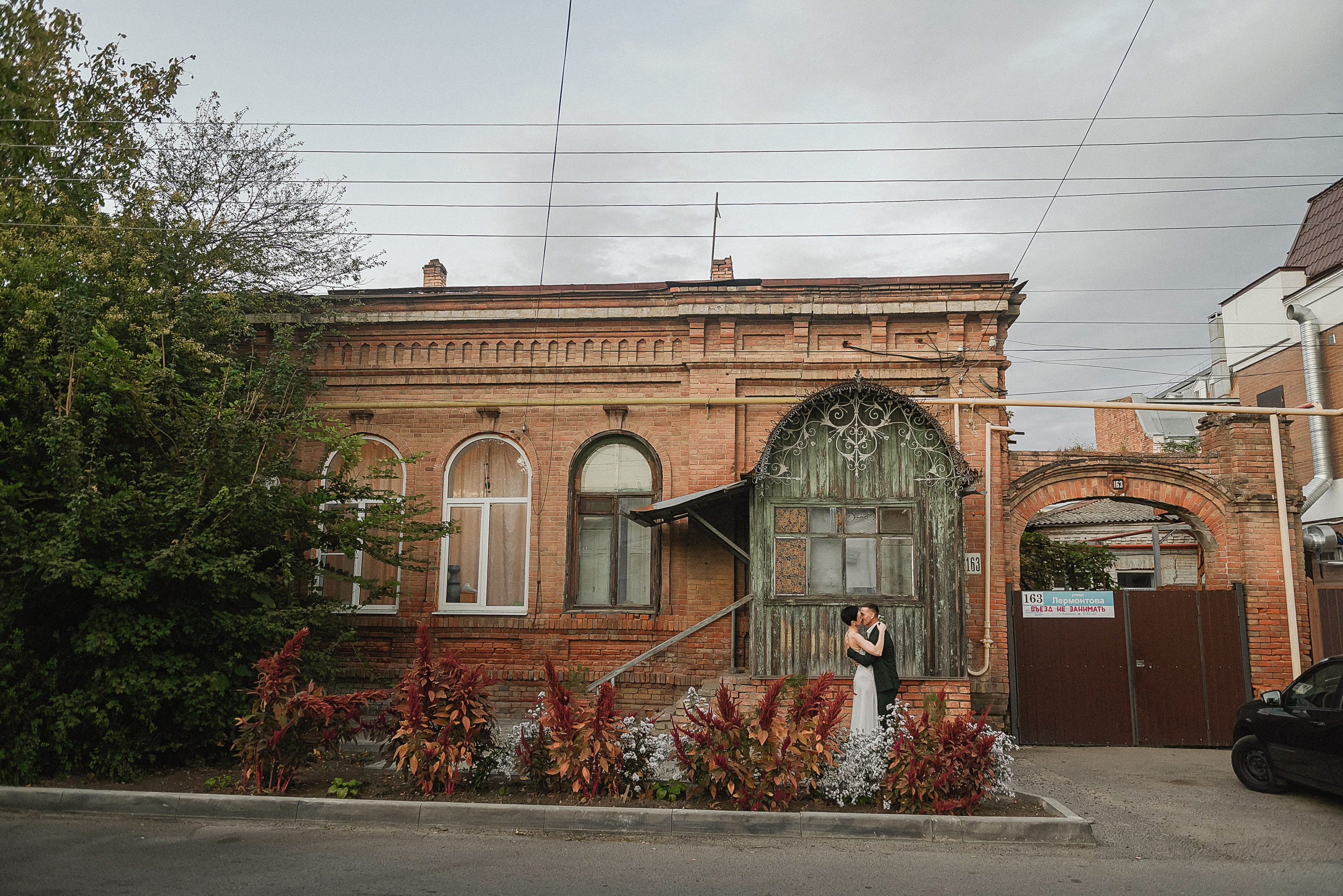 Дмитрий и Любовь