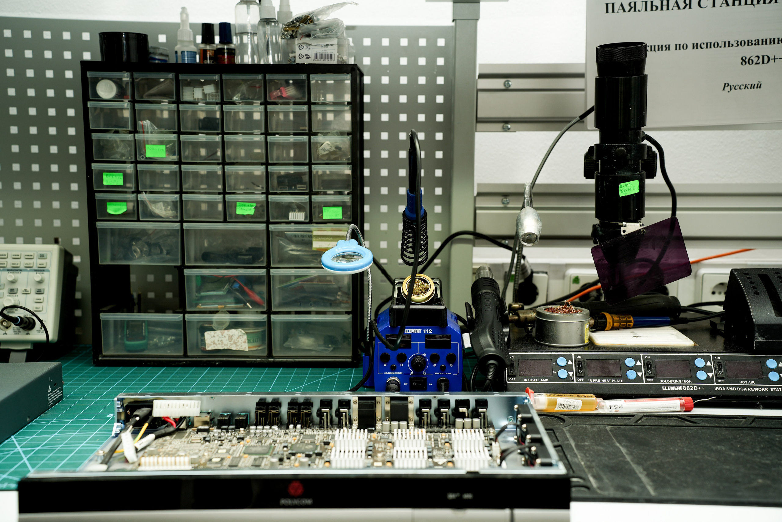 Офис. Фотограф Элина Задорожная