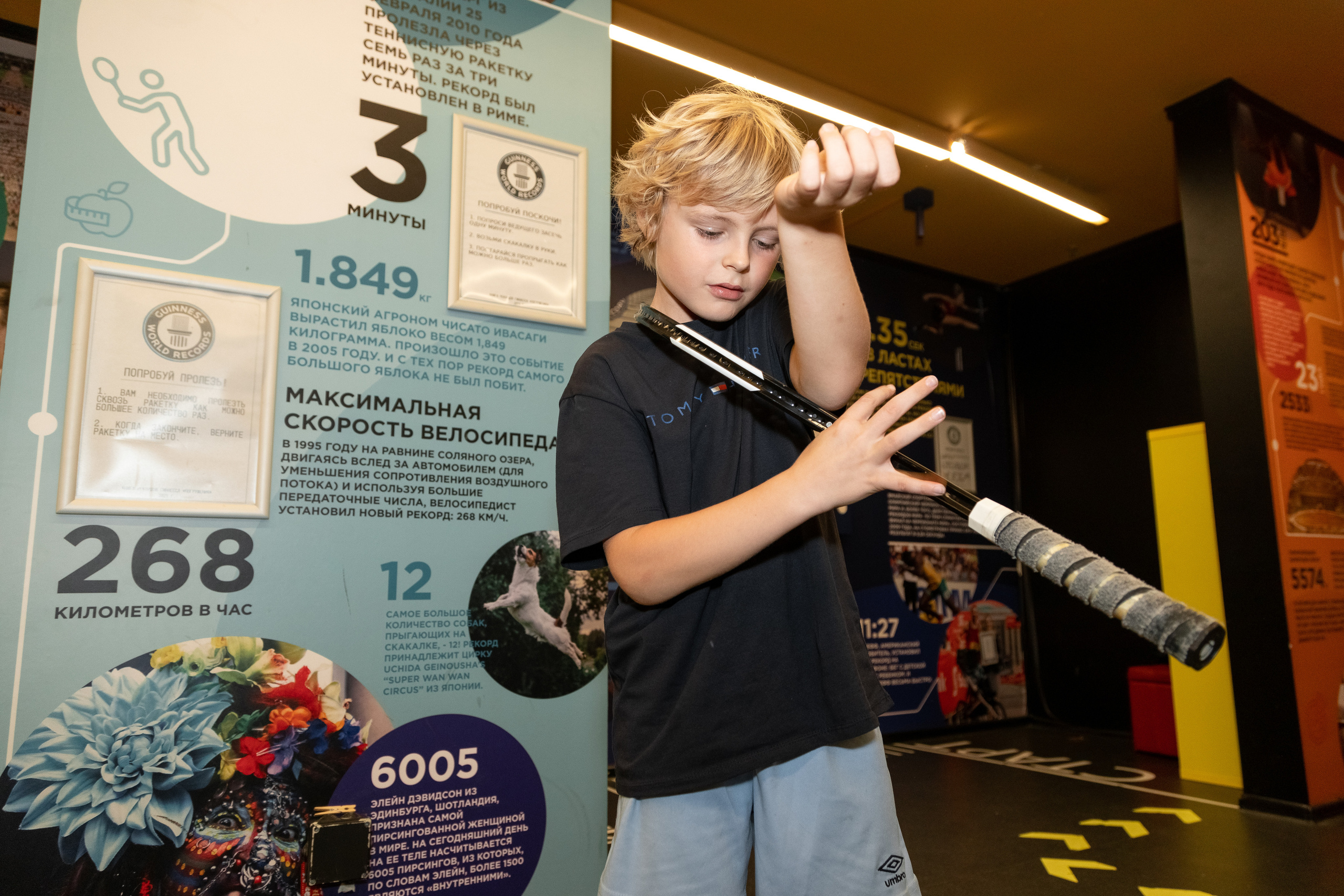 ИНТЕРАКТИВ. Фотостудия Москва