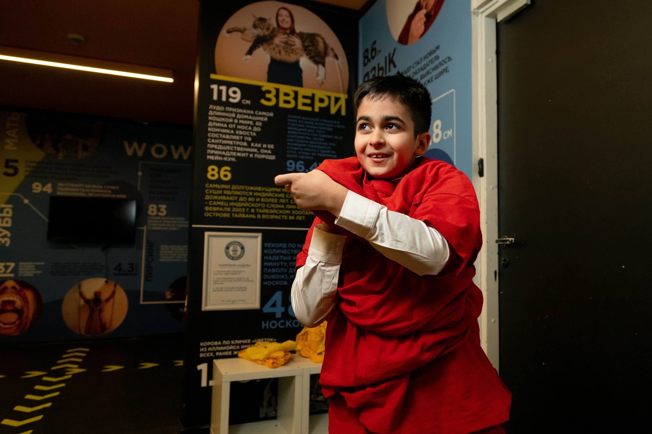 ИНТЕРАКТИВ. Фотостудия Москва