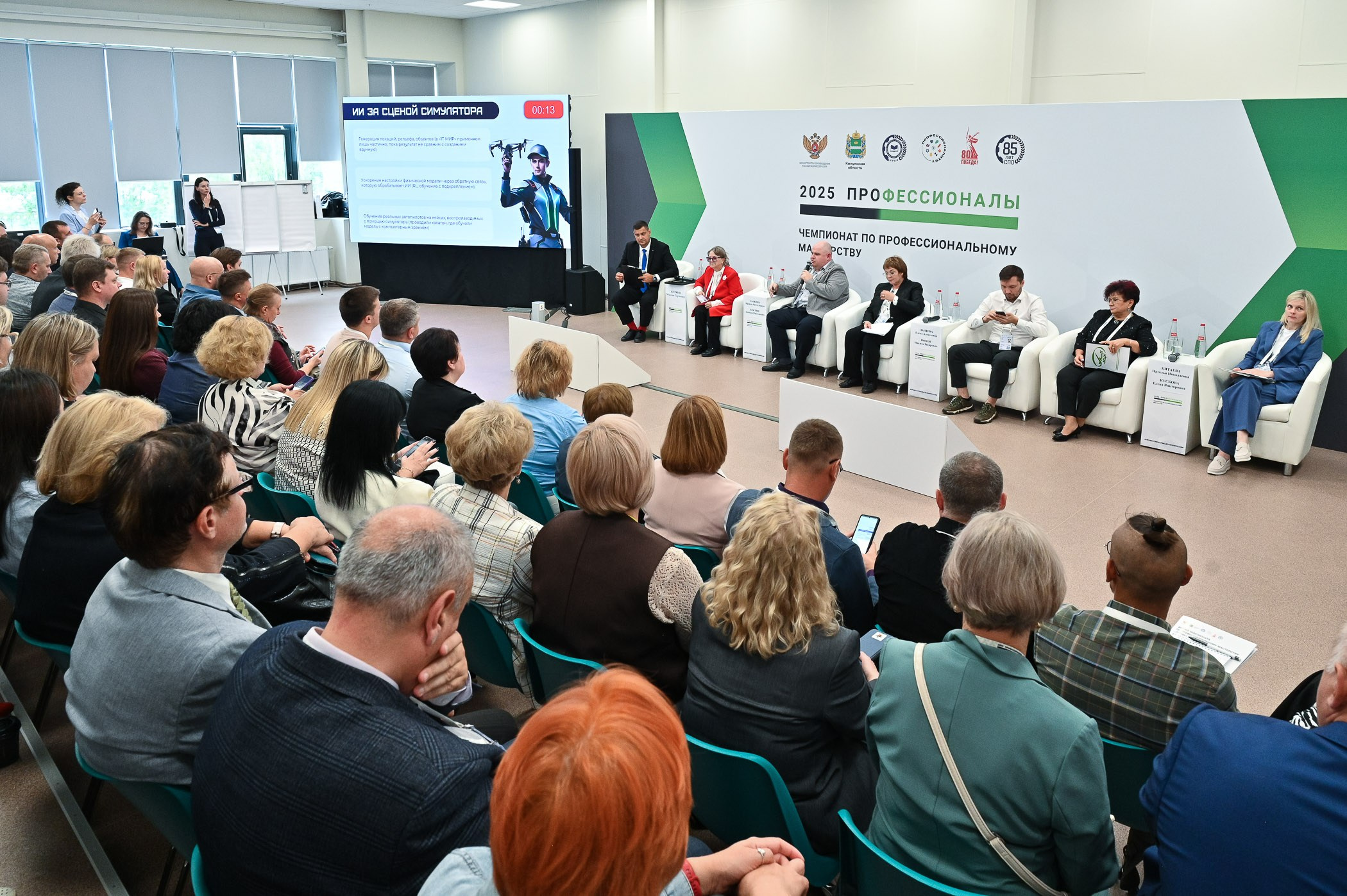 Чемпионат ПРОФЕССИОНАЛЫ-2025. Промышленный и репортажный фотограф в Калуге Игорь Малеев