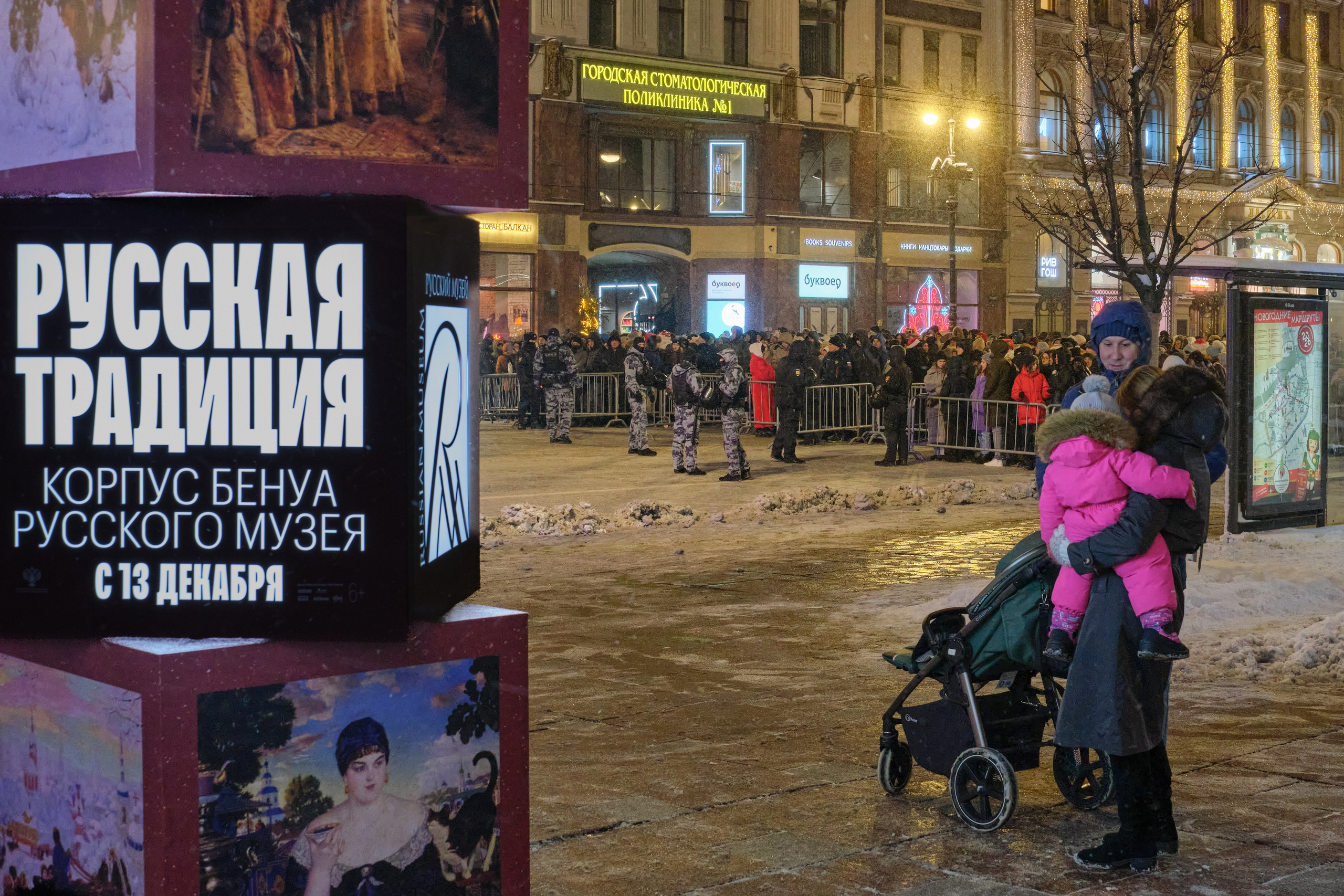 Новогодний репортаж в Санкт-Петербурге | Филипп Линзин. Репортажный и портретный фотограф в Санкт-Петербурге Филипп Линзин