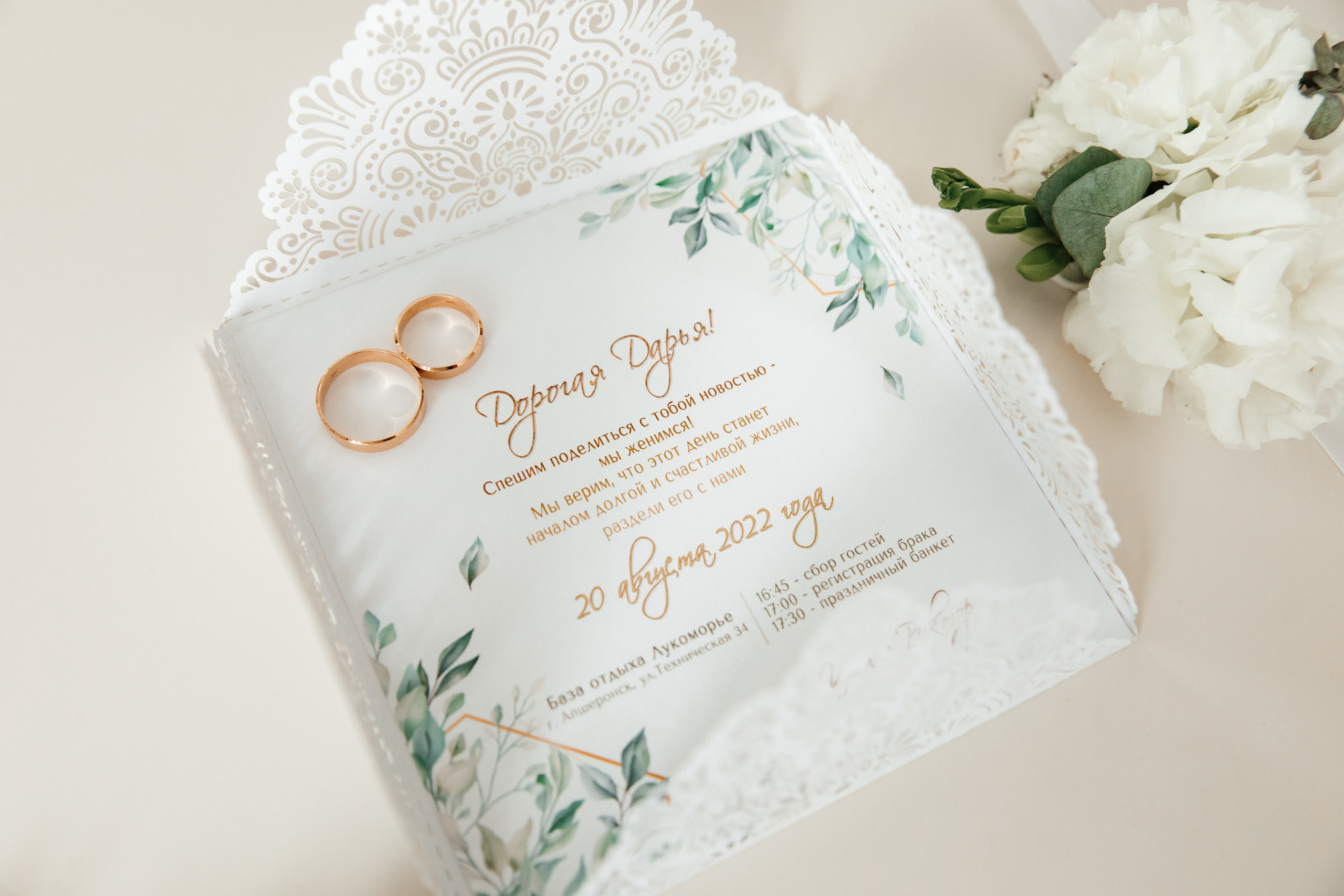 Илья и Виктория. Фотограф Маргарита Никишина