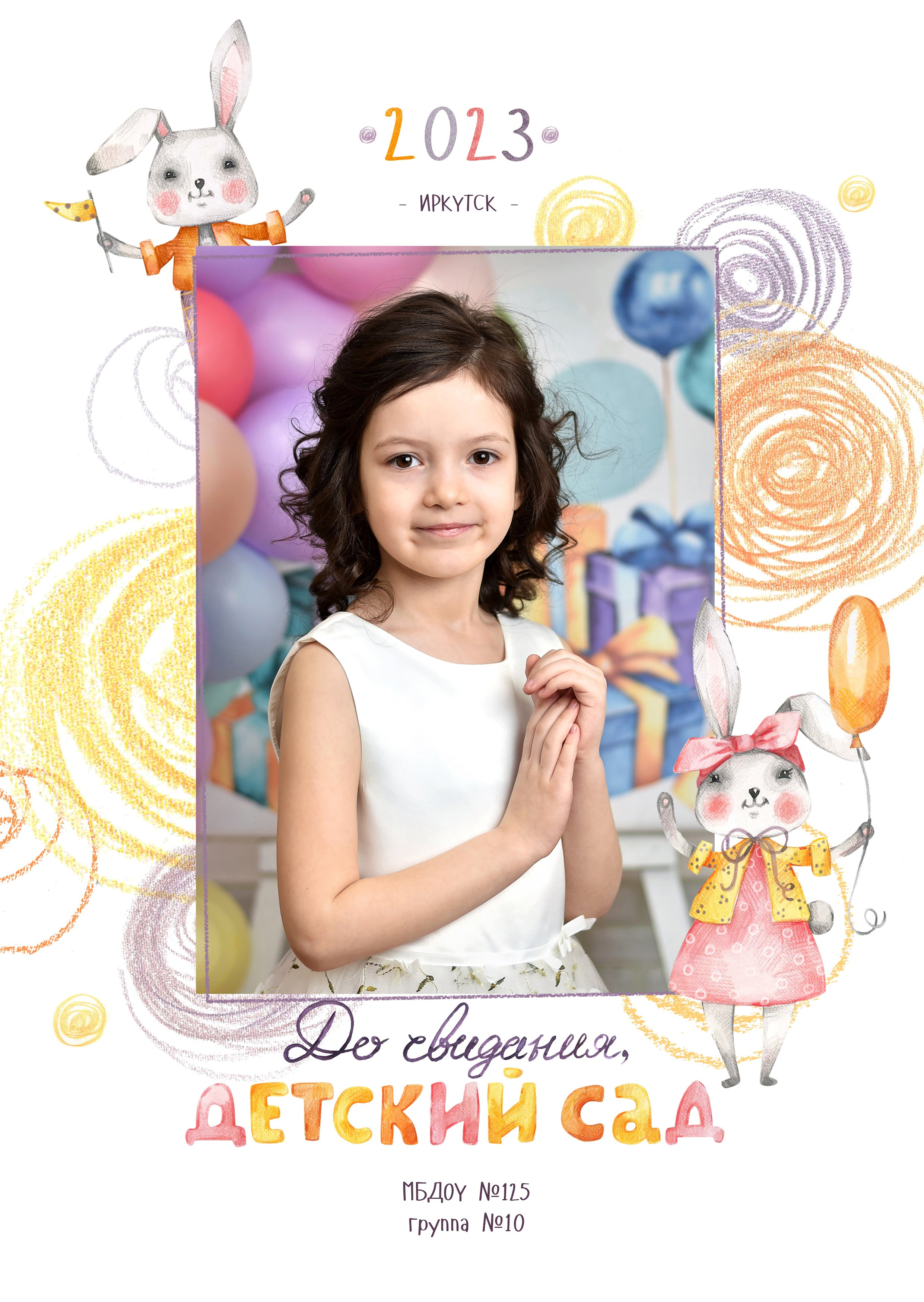 Альбомы для детского сада. Школьный фотограф ЛАРИСА МАТВЕЕНКО