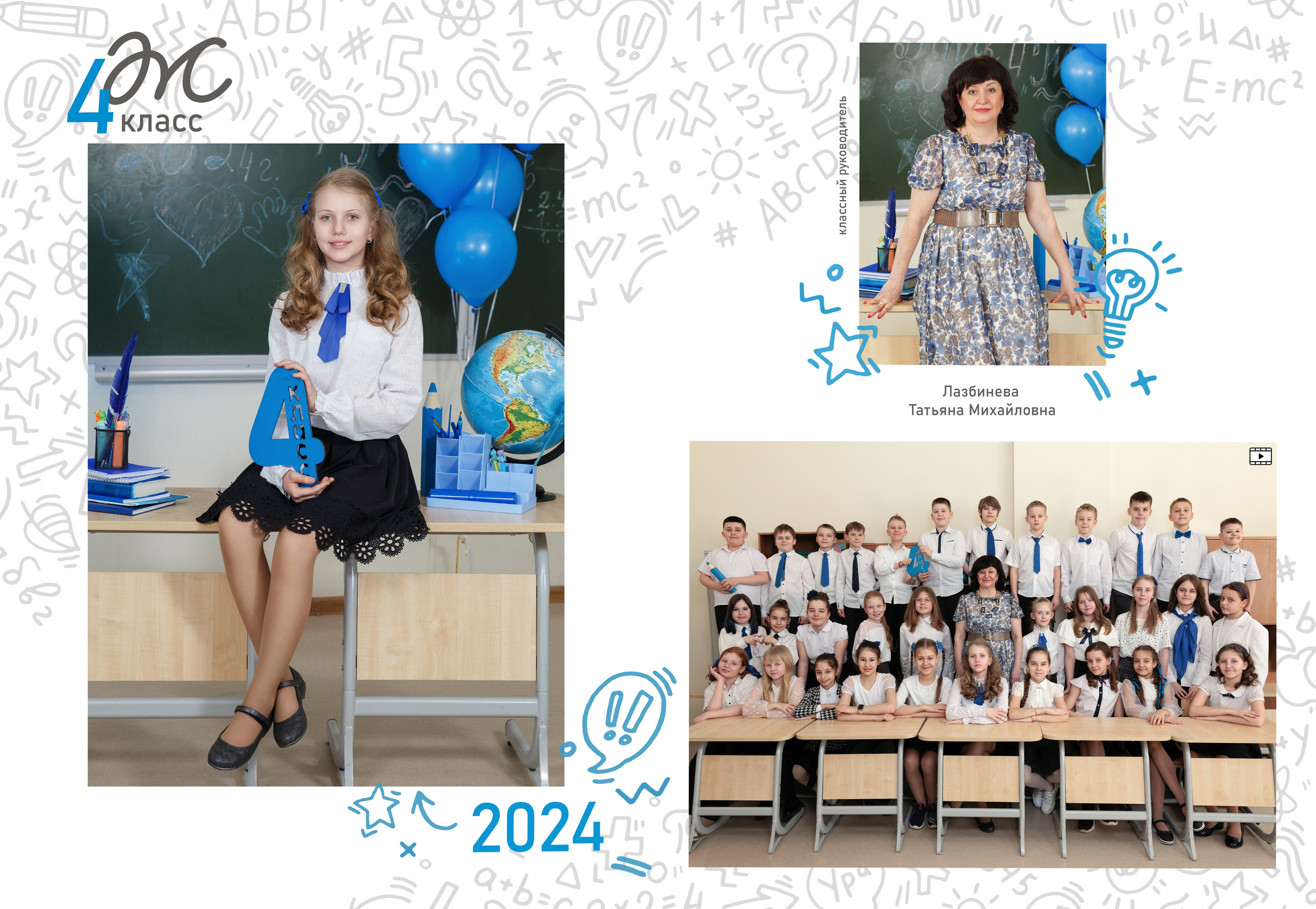 СТАНДАРТ. Выпускные альбомы для детского сада и школы