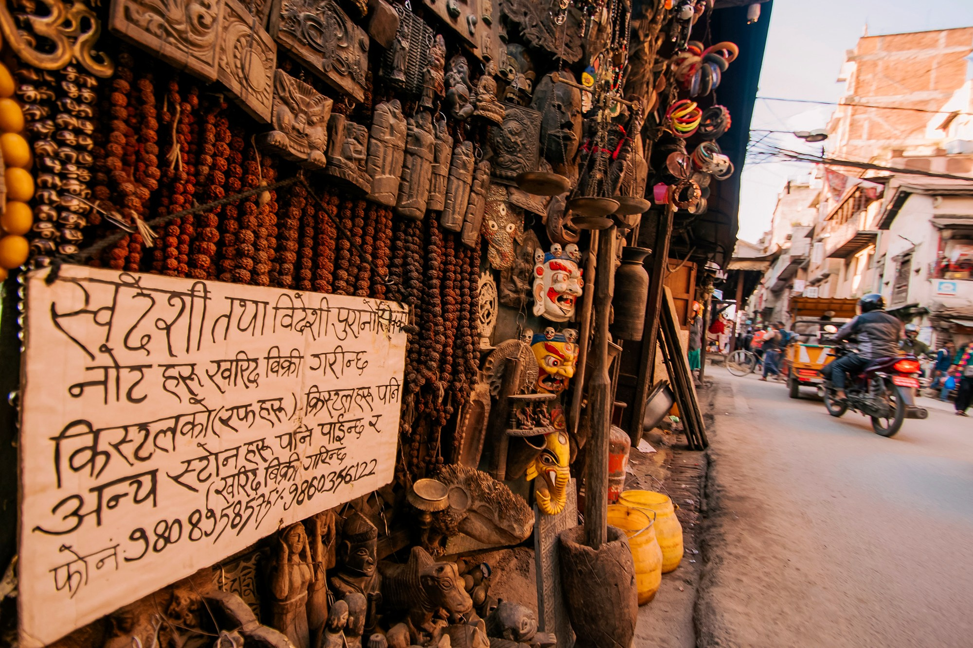 Kathmandu street. Iraogo