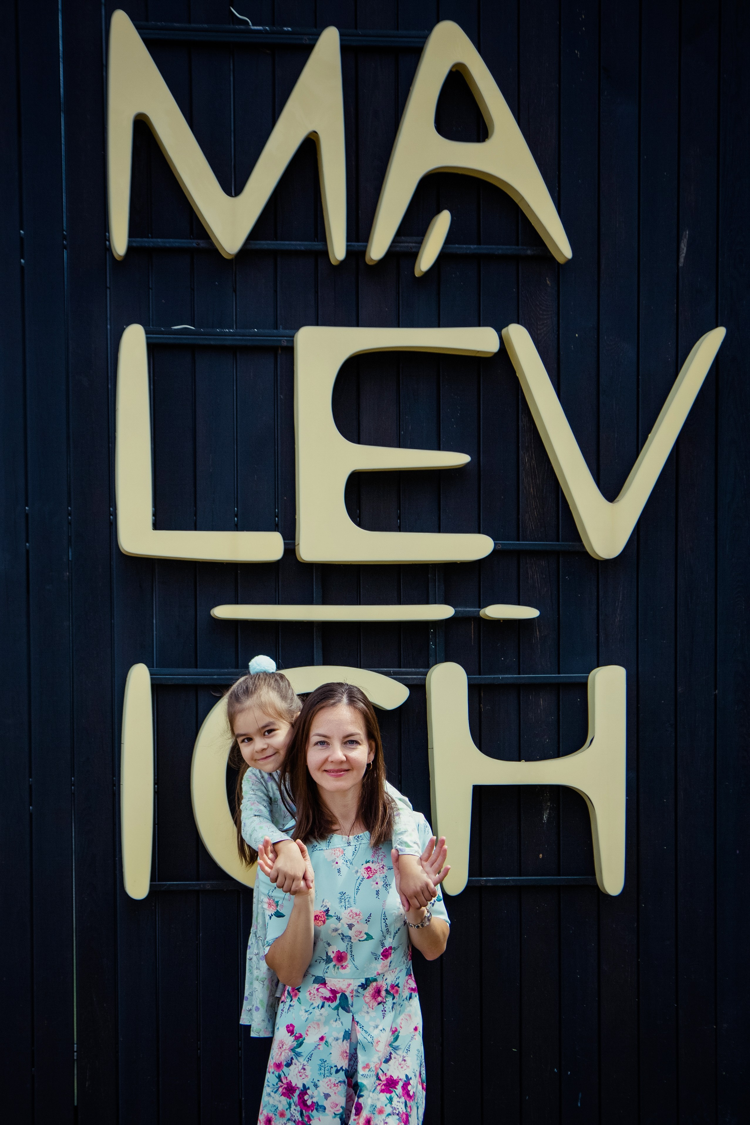 Мария Александр и их дети. Свадебный и семейный фотограф в Москве и Подмосковье Лариса Козлова