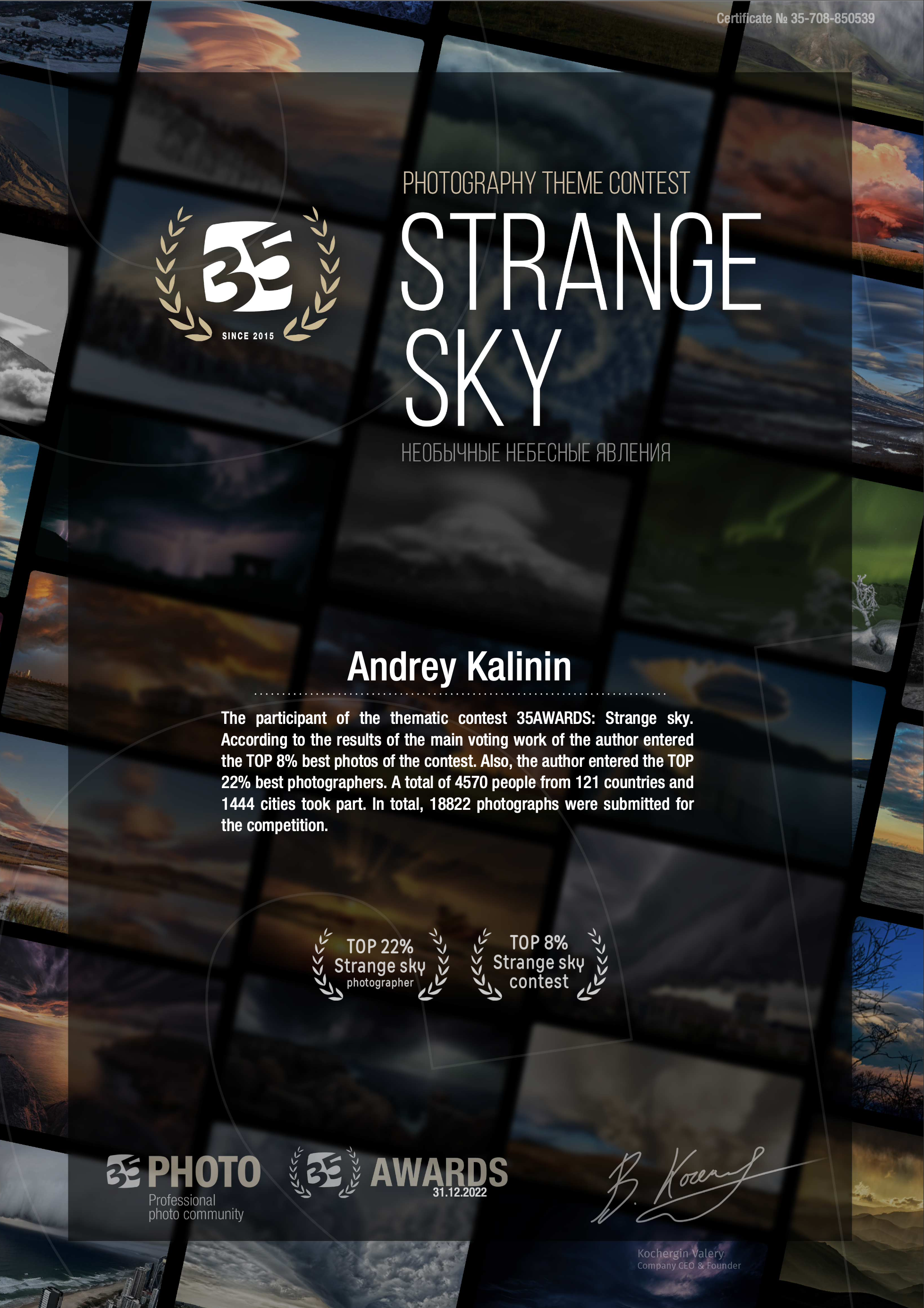 Фотограф драгоценных камней и ювелирных изделийКалинин Андрей из Москвы. Высококачественная профессиональная рекламная фотосъёмка ювелирных украшений, драгоценных камней в Москве. Обучение, консультация