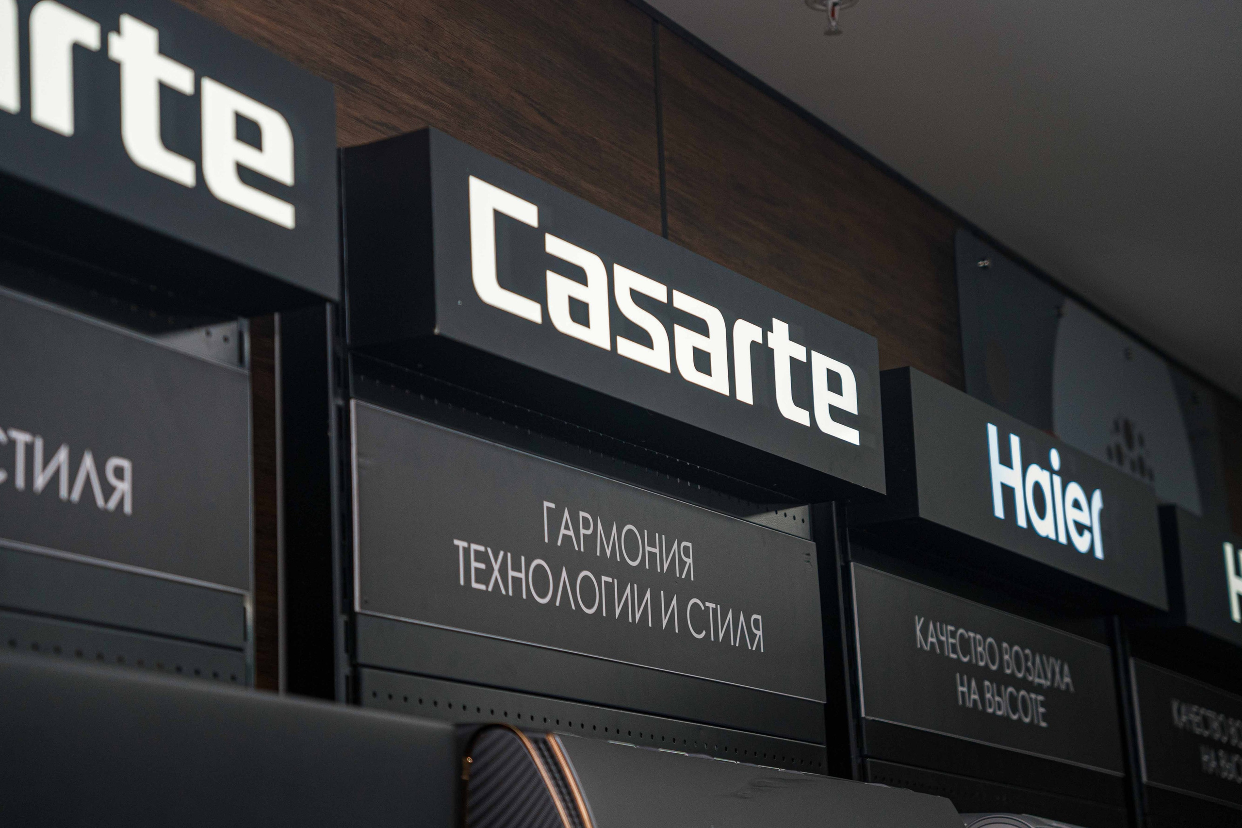 HAIER конференция, Оренбург, 2025. Фотограф Павел Герасименко