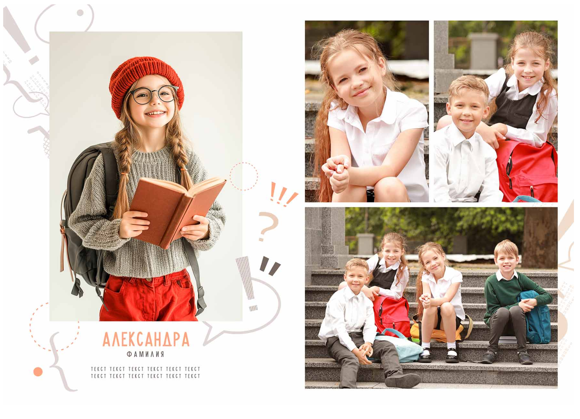 Выпускные альбомы 1-4 класс школьные красивые альбомы