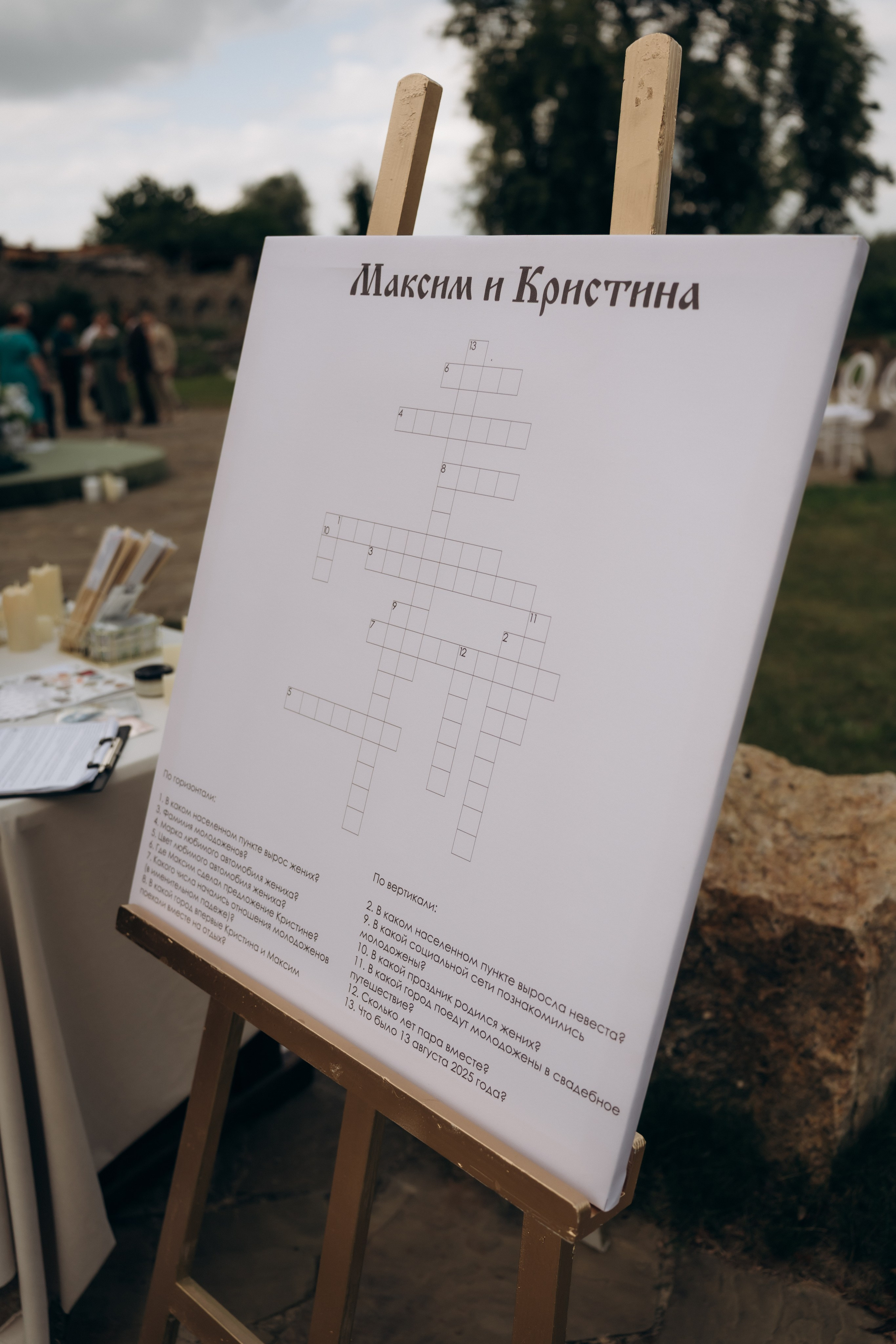 Максим и Кристина. Полный день. Ирина Гонтарева|Фотограф|Белгород