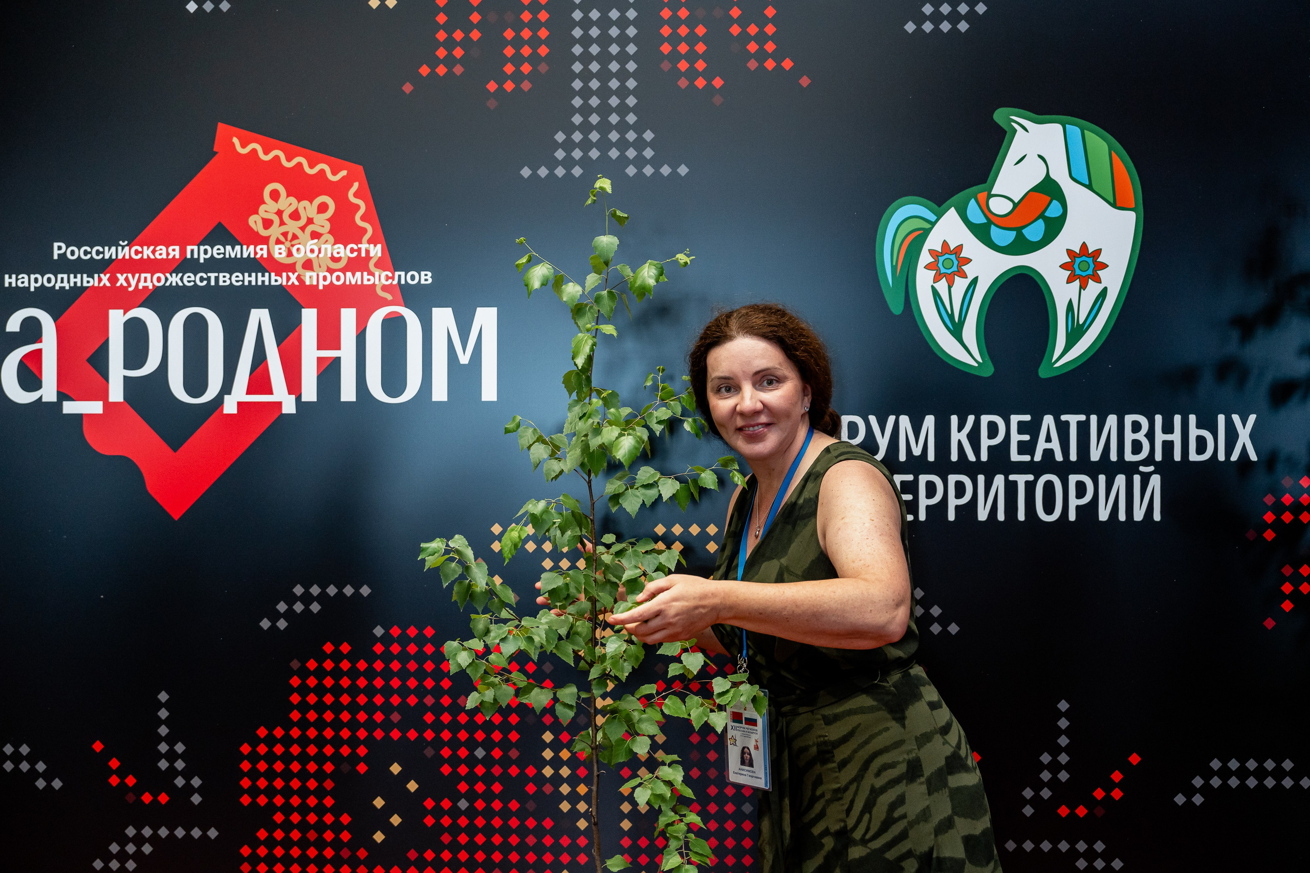 НА_РОДНОМ. Sunnyman