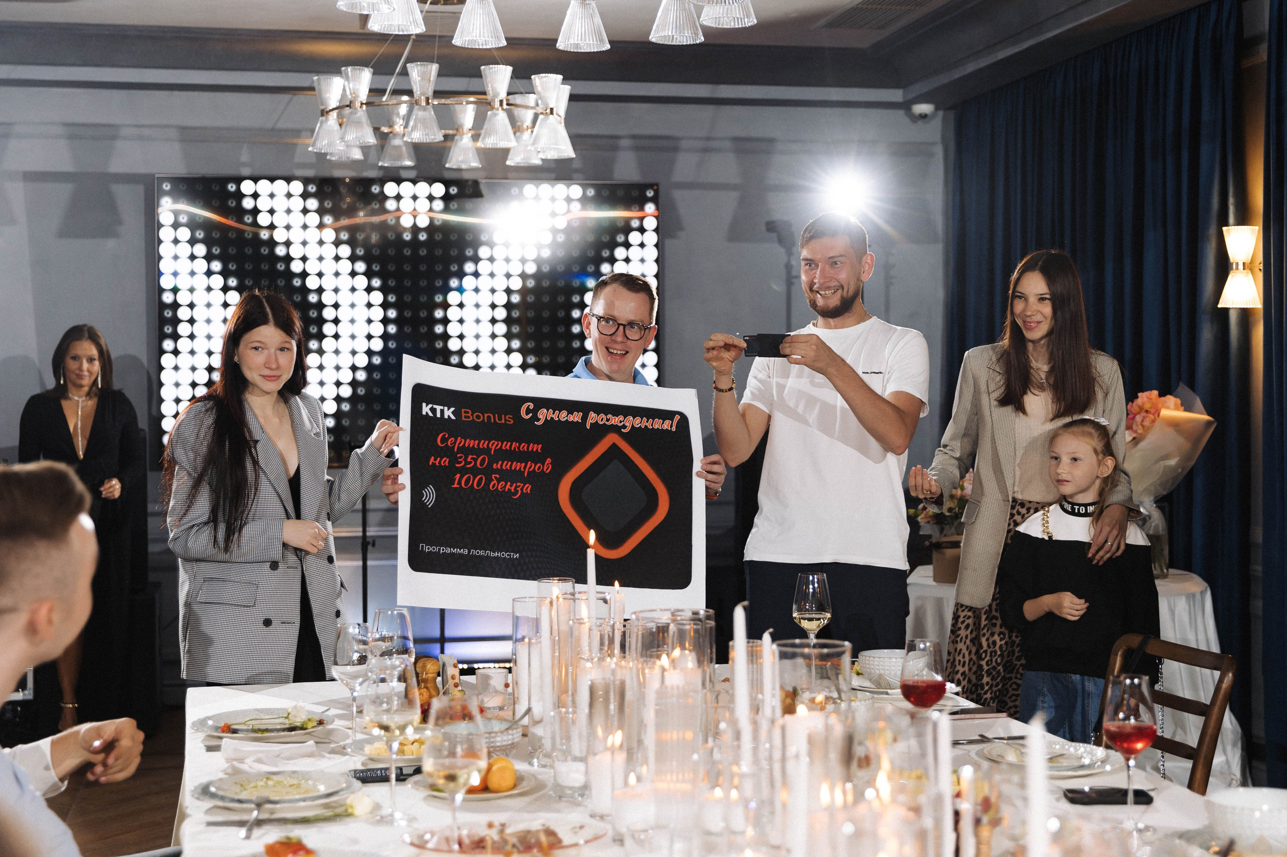 K. Party. Э Т О М Ы