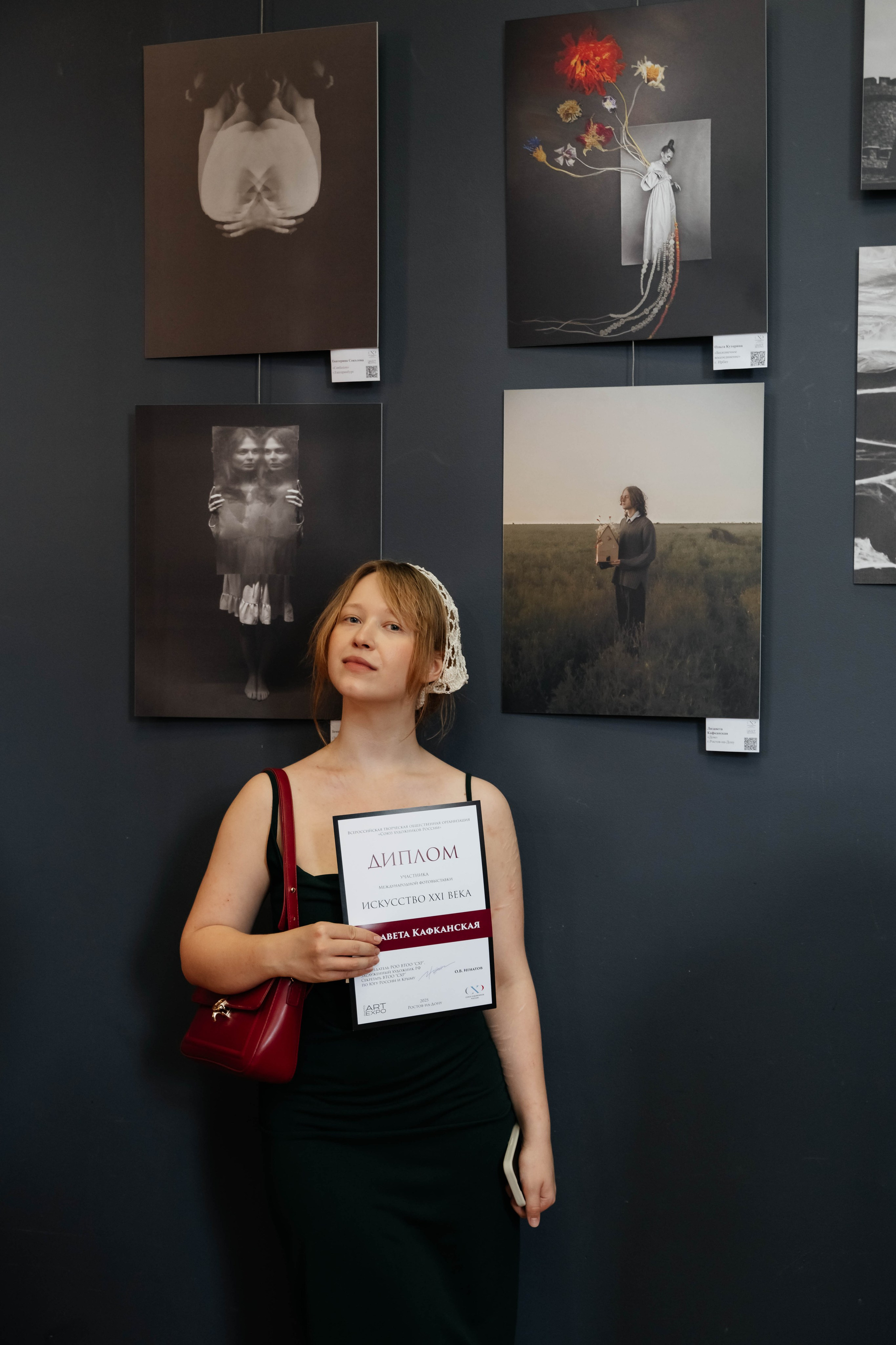 «ИСКУССТВО XXI ВЕКА» Ростов-на-Дону. ARTEXPOPHOTO