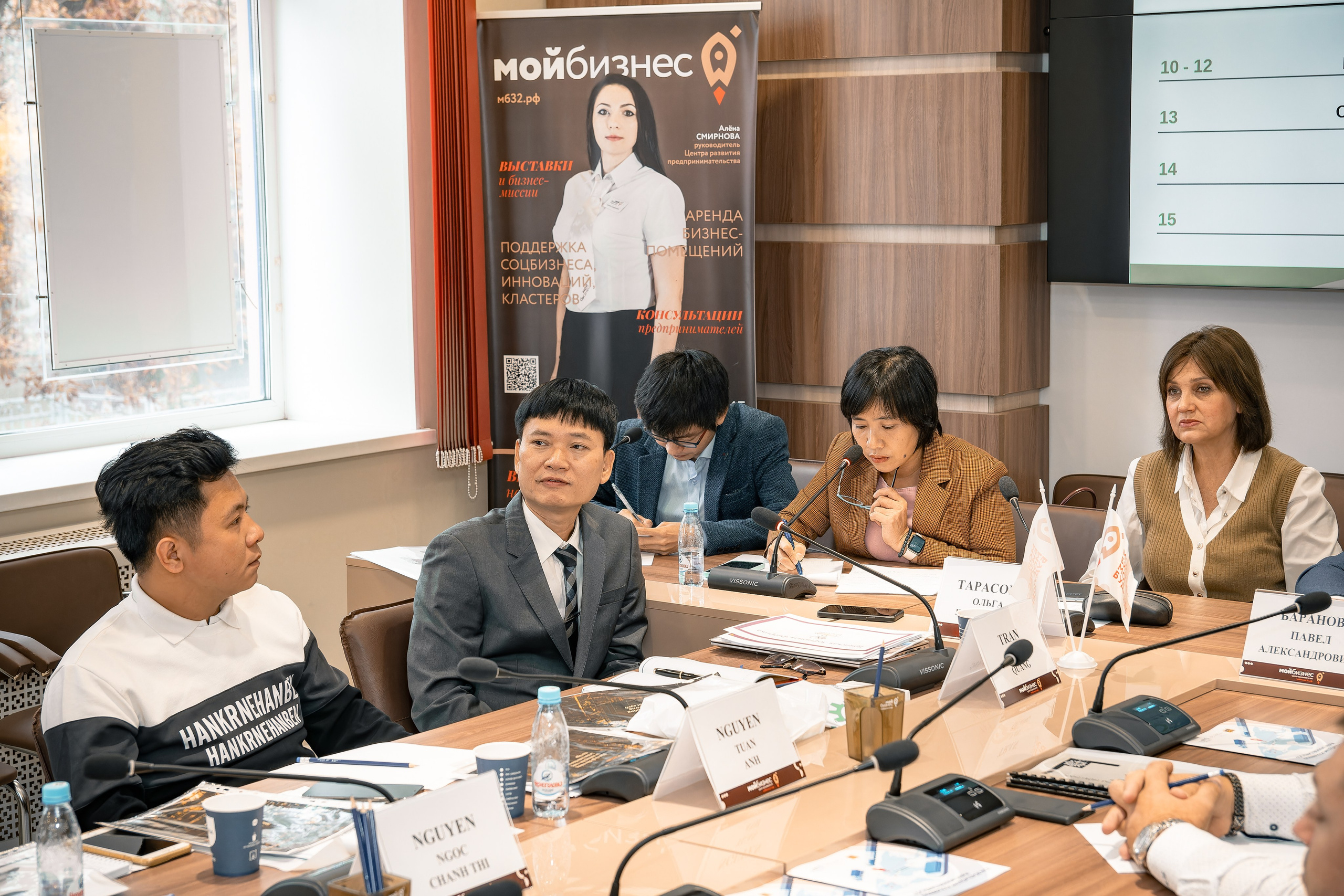 Реверсная конференция из Вьетнама в Брянскую область 2023. ФОТОГРАФ ЧИКАЧЕВ КИРИЛЛ