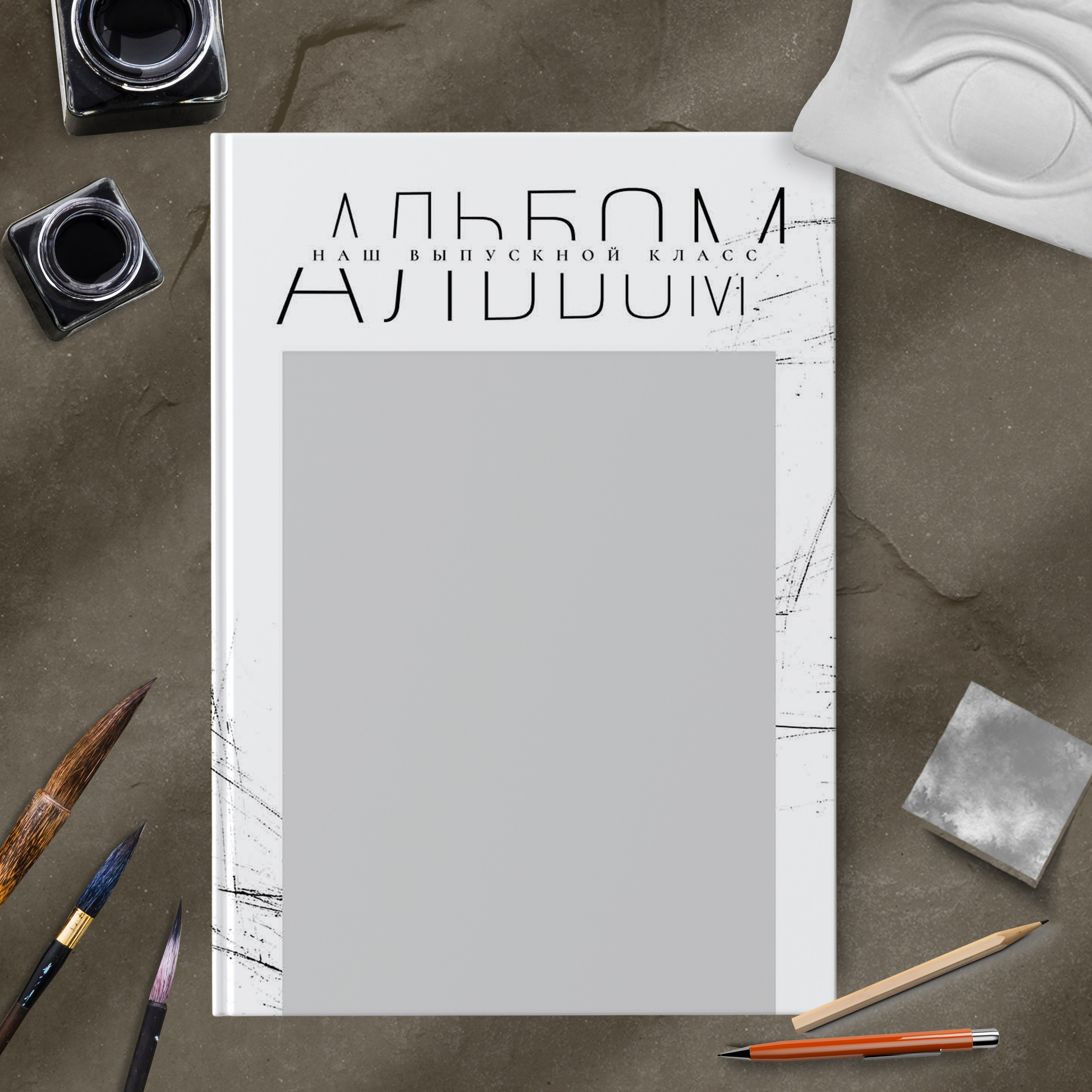 Дизайн № 1393