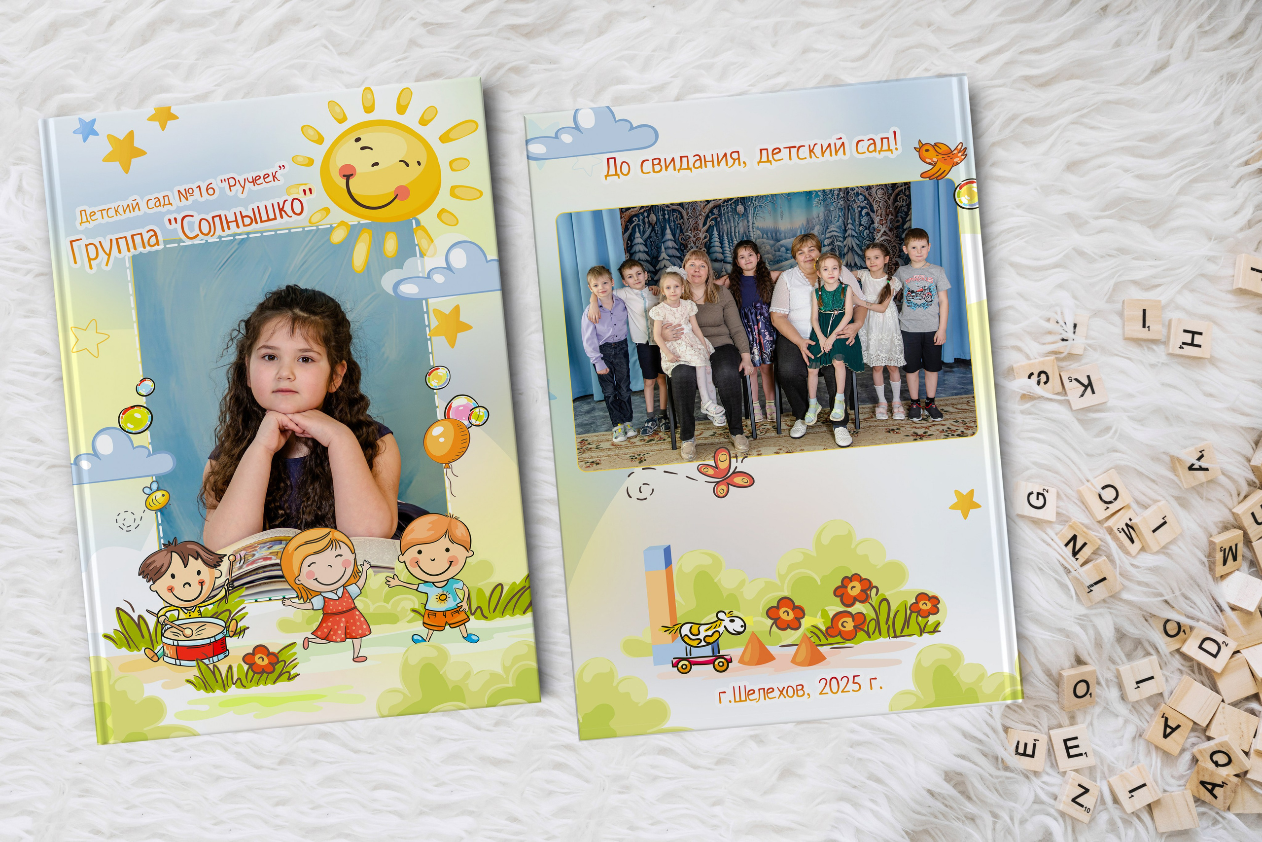 НАШИ РАБОТЫ — ДЕТСКИЙ САД. Фотограф в Шелехове, лучшие выпускные альбомы в Шелехове