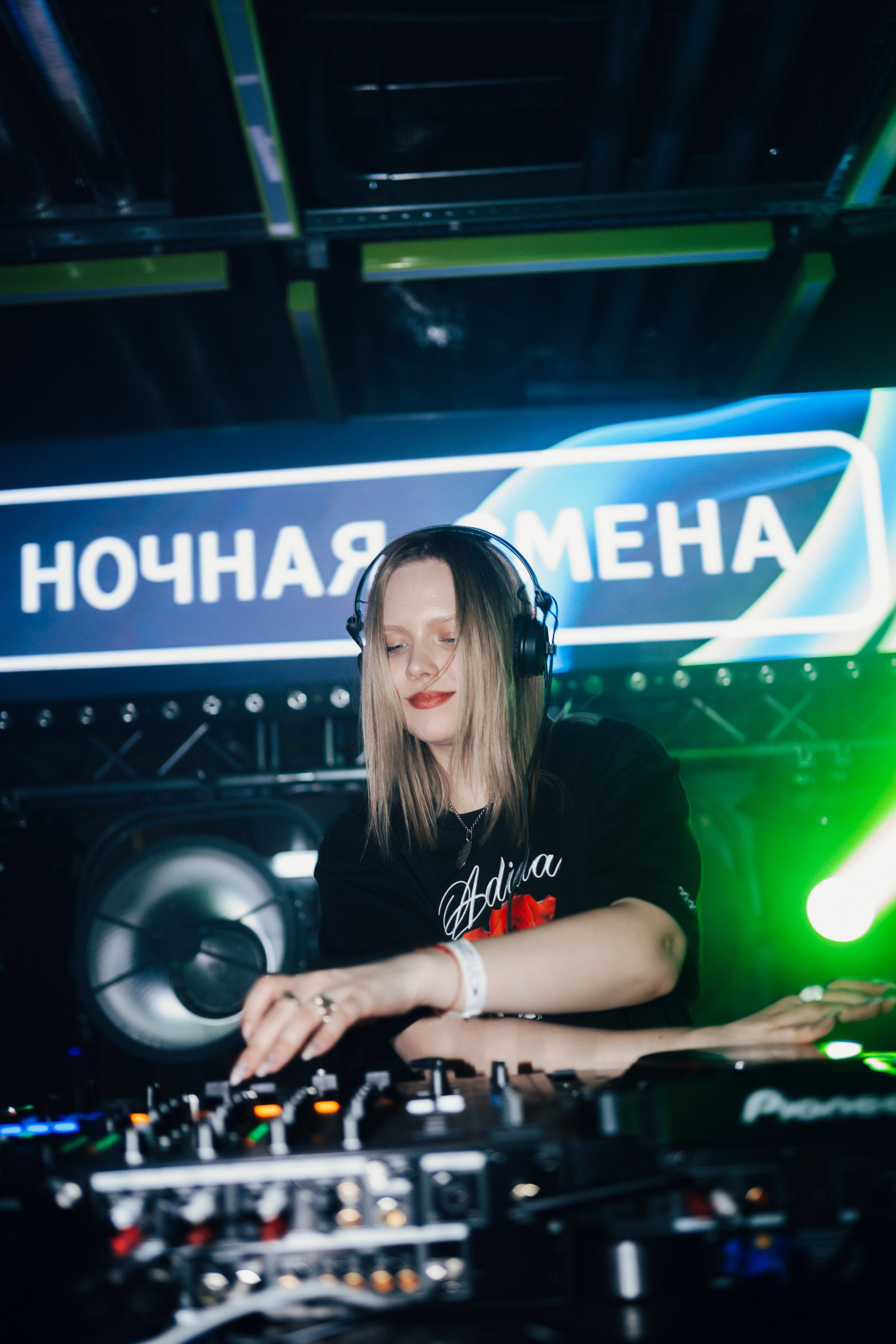 Ночная смена. Главная