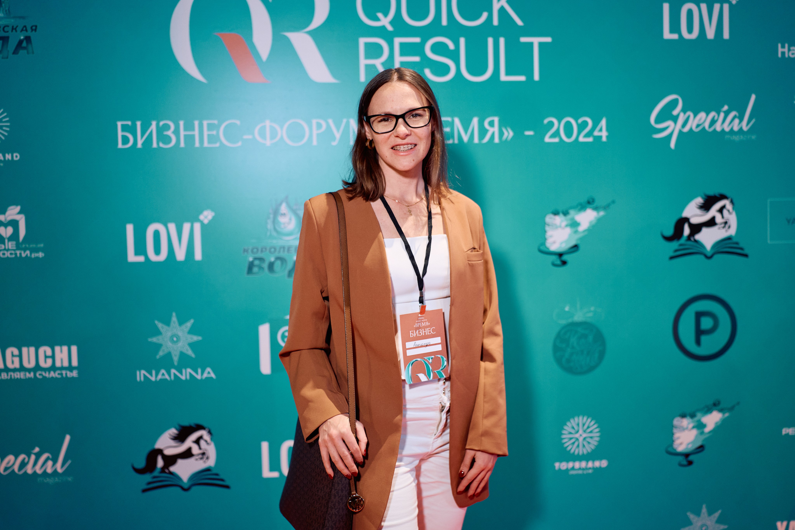 Форум QR. Свадебный фотограф в Москве Кристина Чехова