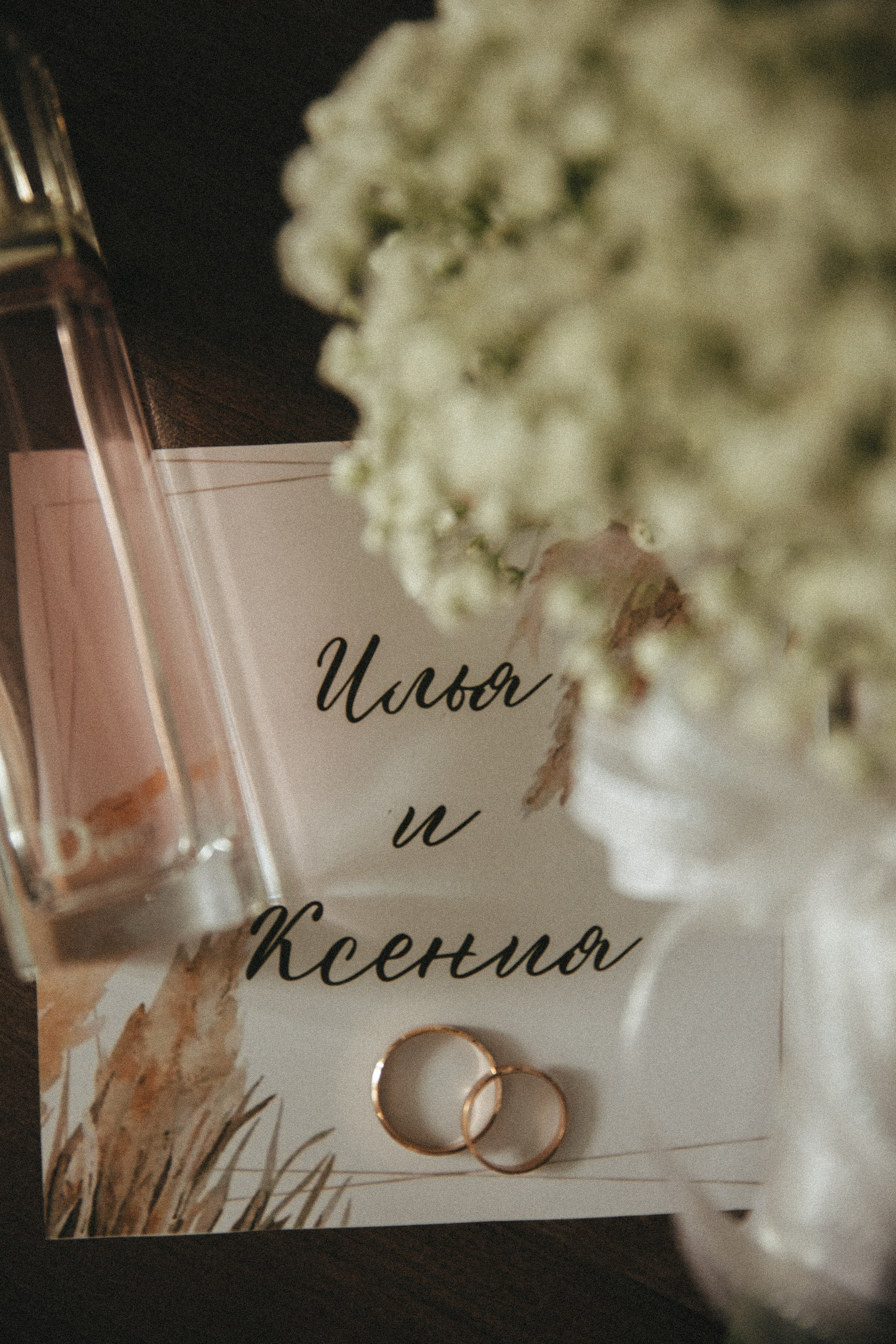 Свадебные истории. Фотограф Роман Блинов