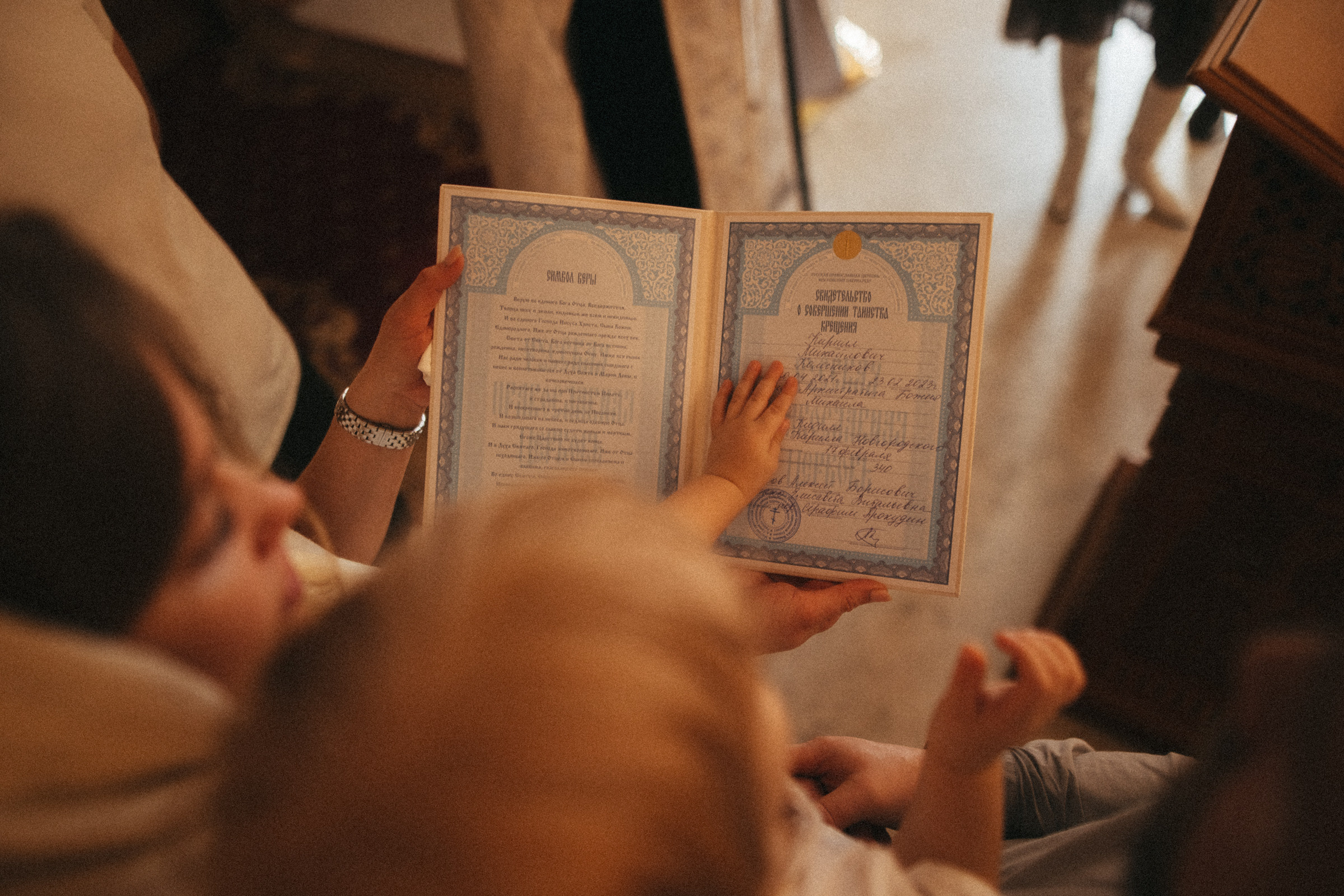 Таинство Крещения. Фотограф Роман Блинов