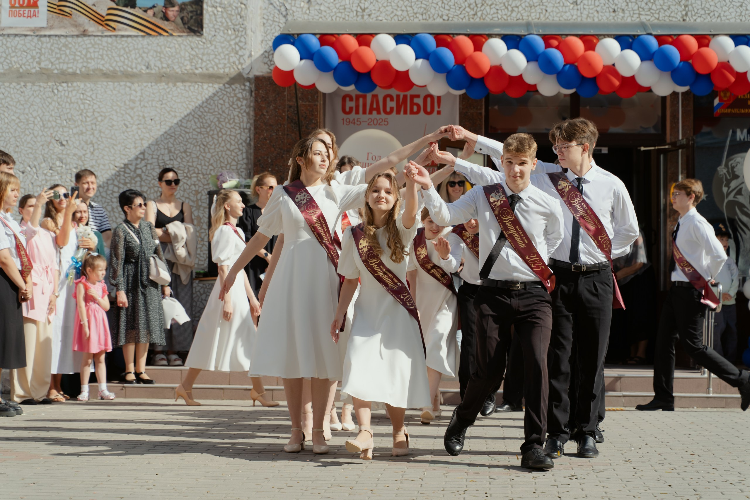 9 класс 33 школа. Выпускные альбомы Натальи Бутко: Новороссийск, Анапа, Геленджик