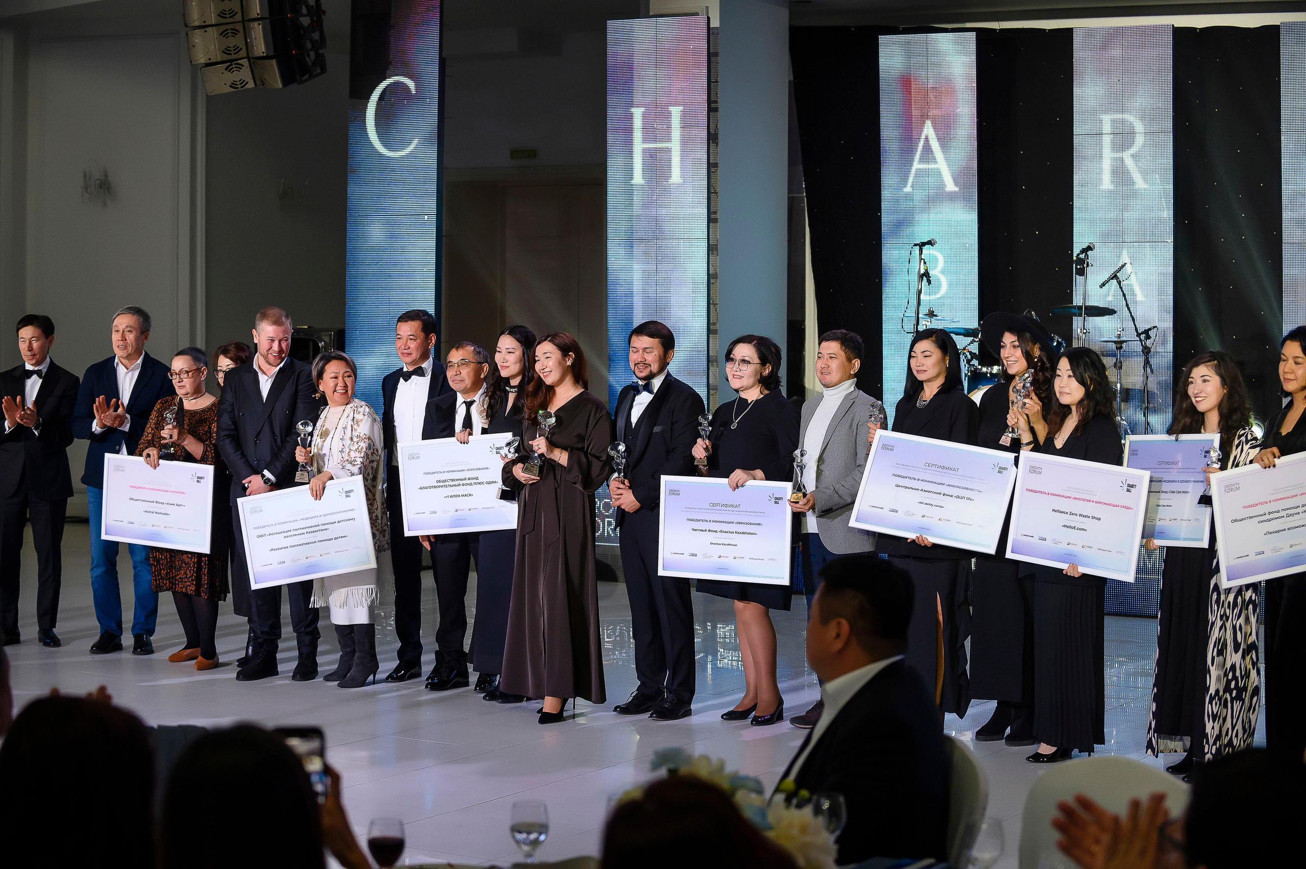 Charity ball 2024. Интерьерный и репортажный фотограф в Алматы