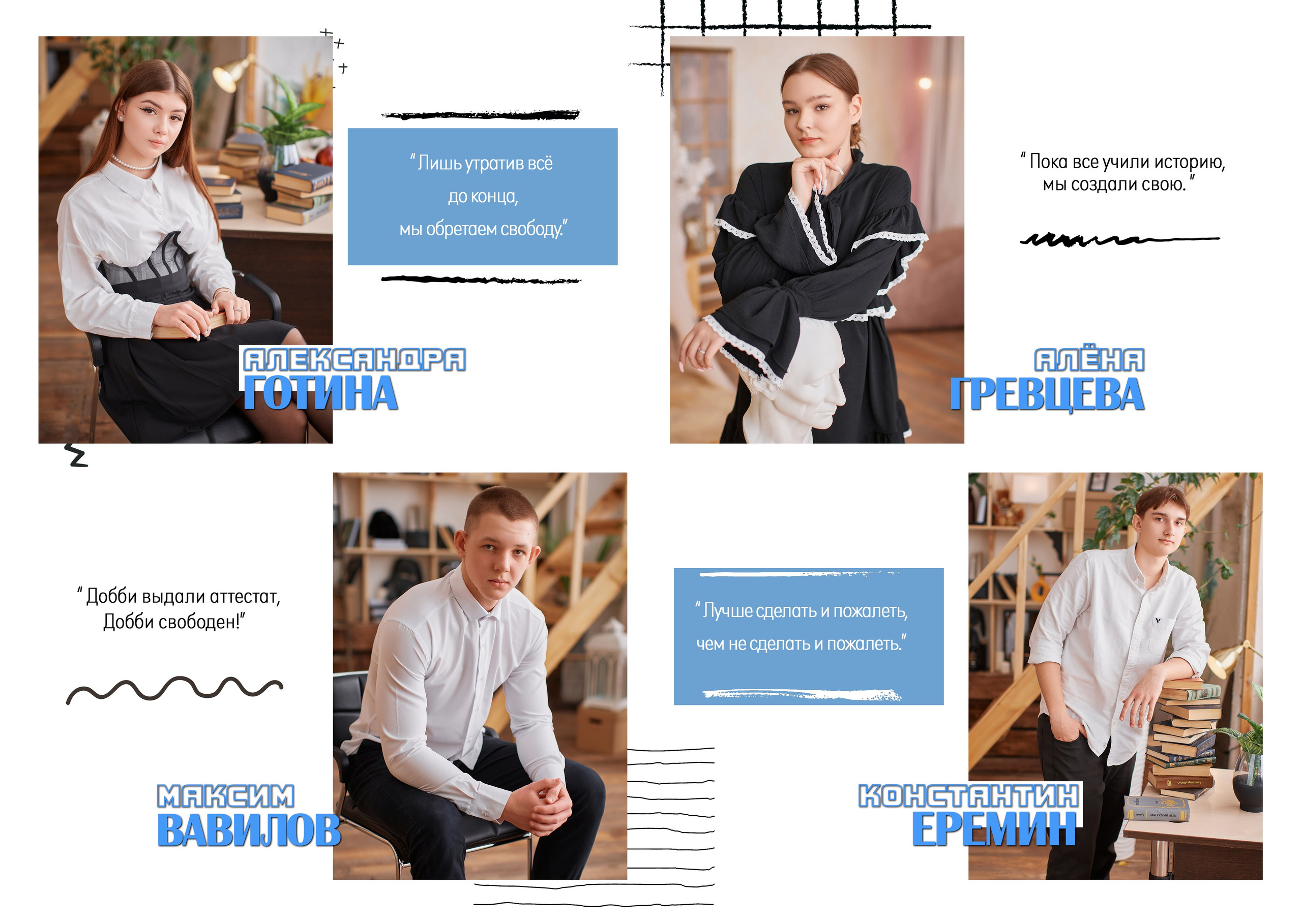 Старшие классы проба. Выпускные альбомы в городе Курган для всех