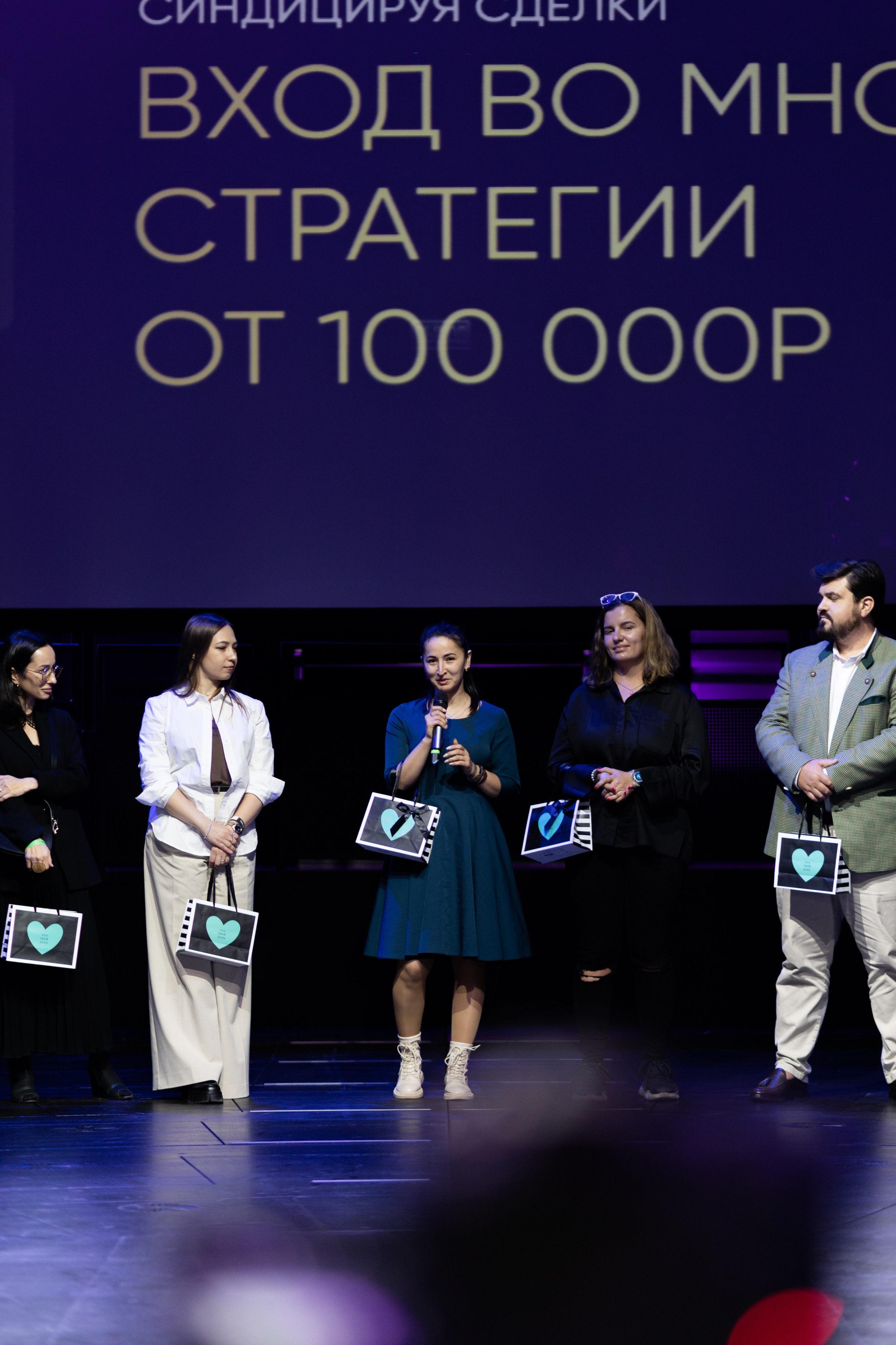 Конференция Ten Club. Свадебный фотограф | Москва