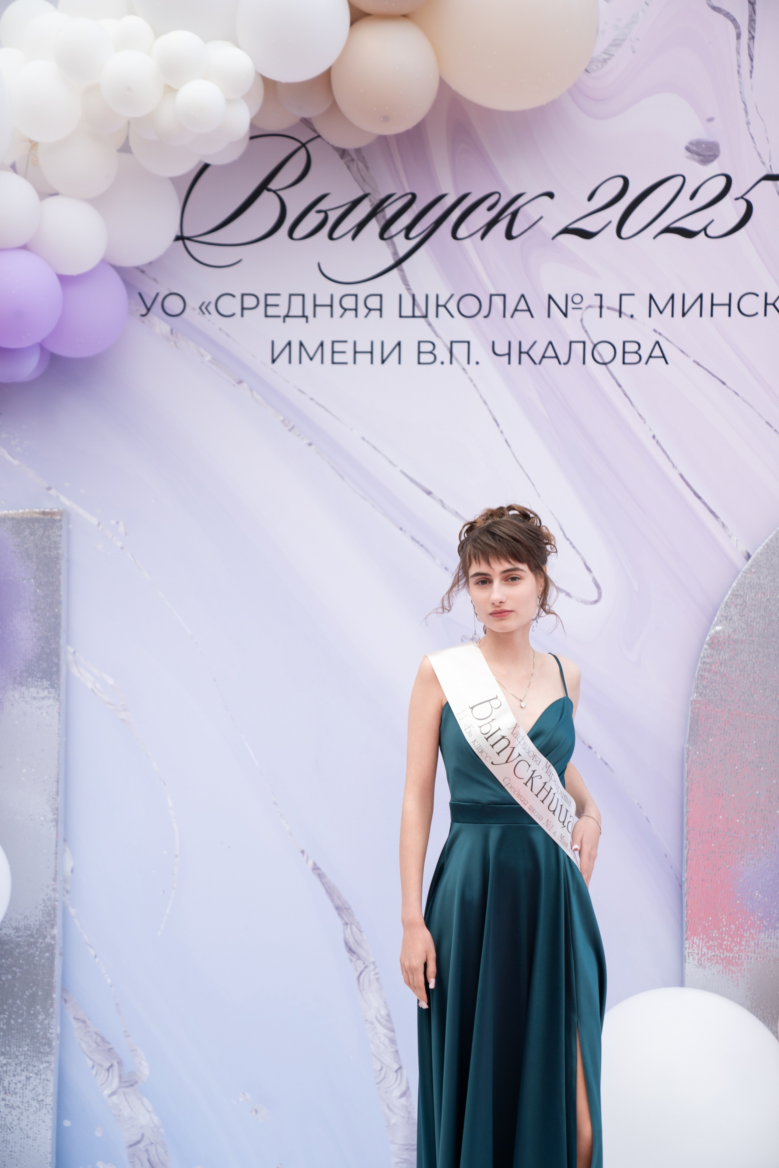 Выпускной СШ1. Семейный и свадебный фотограф Минск, Беларусь Анна Орловская