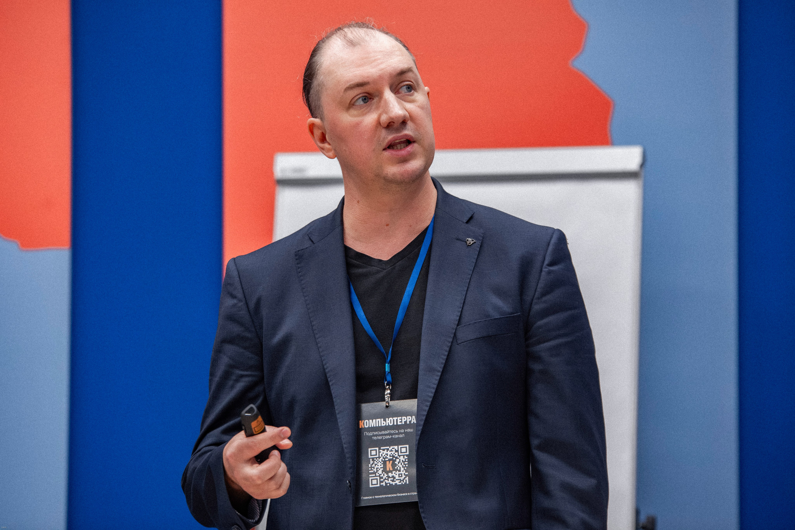 Конференция по кибербезопасности. Георгий Тришаков