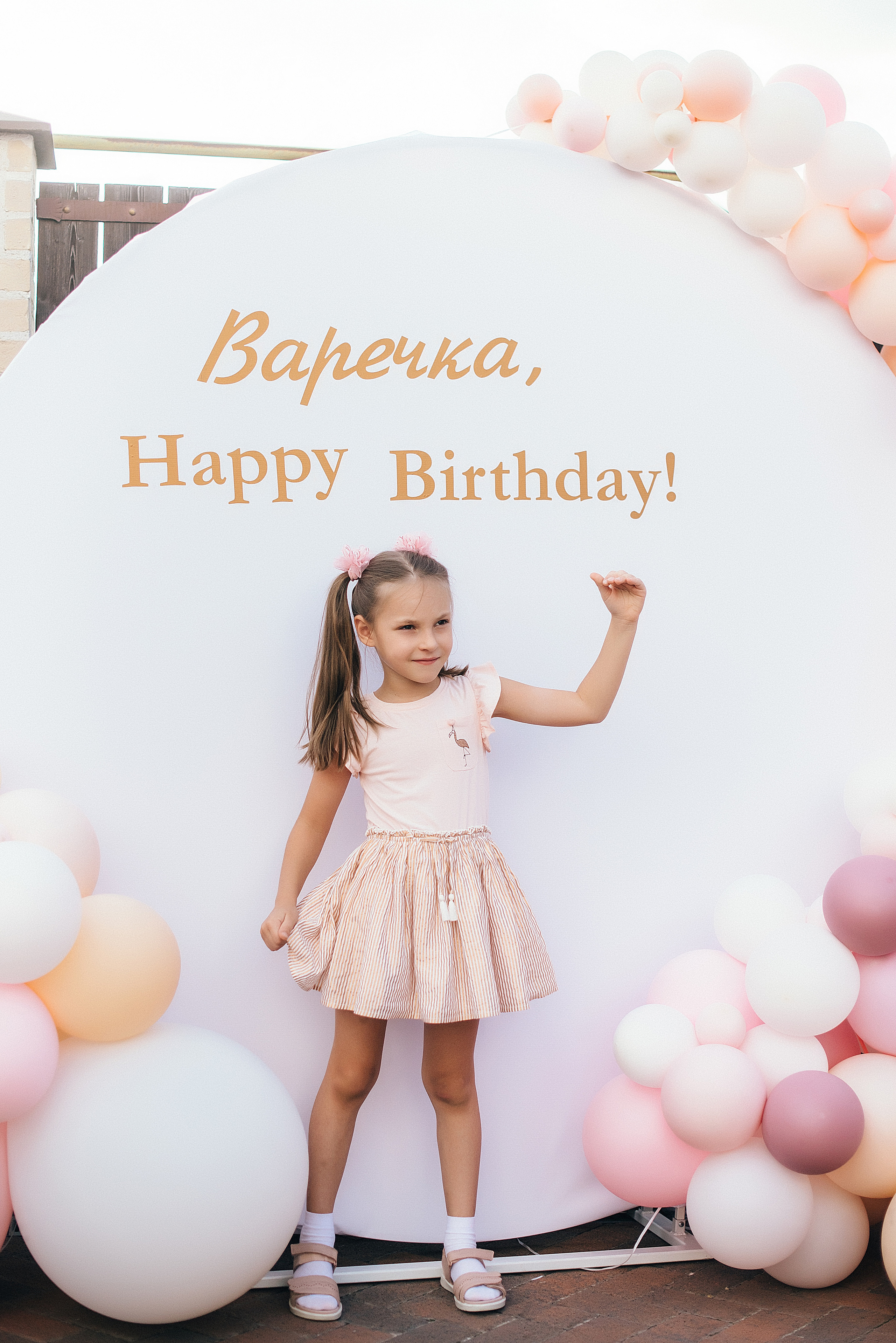 Репортаж мероприятия. Дни рождения. Праздники. Корпоративы. Юбилеи. Свадебный и семейный фотограф в Краснодаре Листкова Галина