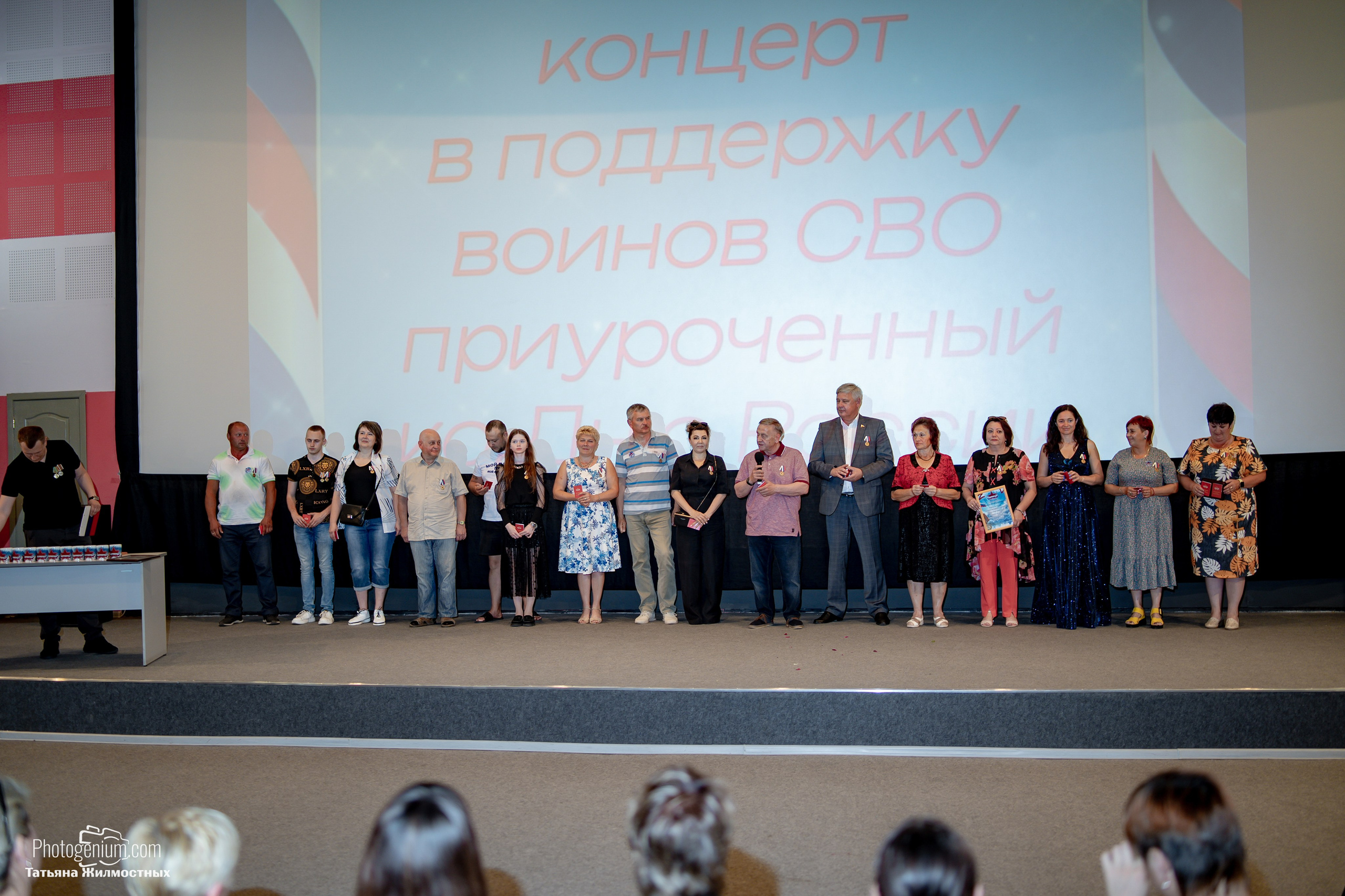 Концерт ко ДНЮ РОССИИ от «Патриоты из Курска». Фотограф Нижний Новгород Татьяна Кейод