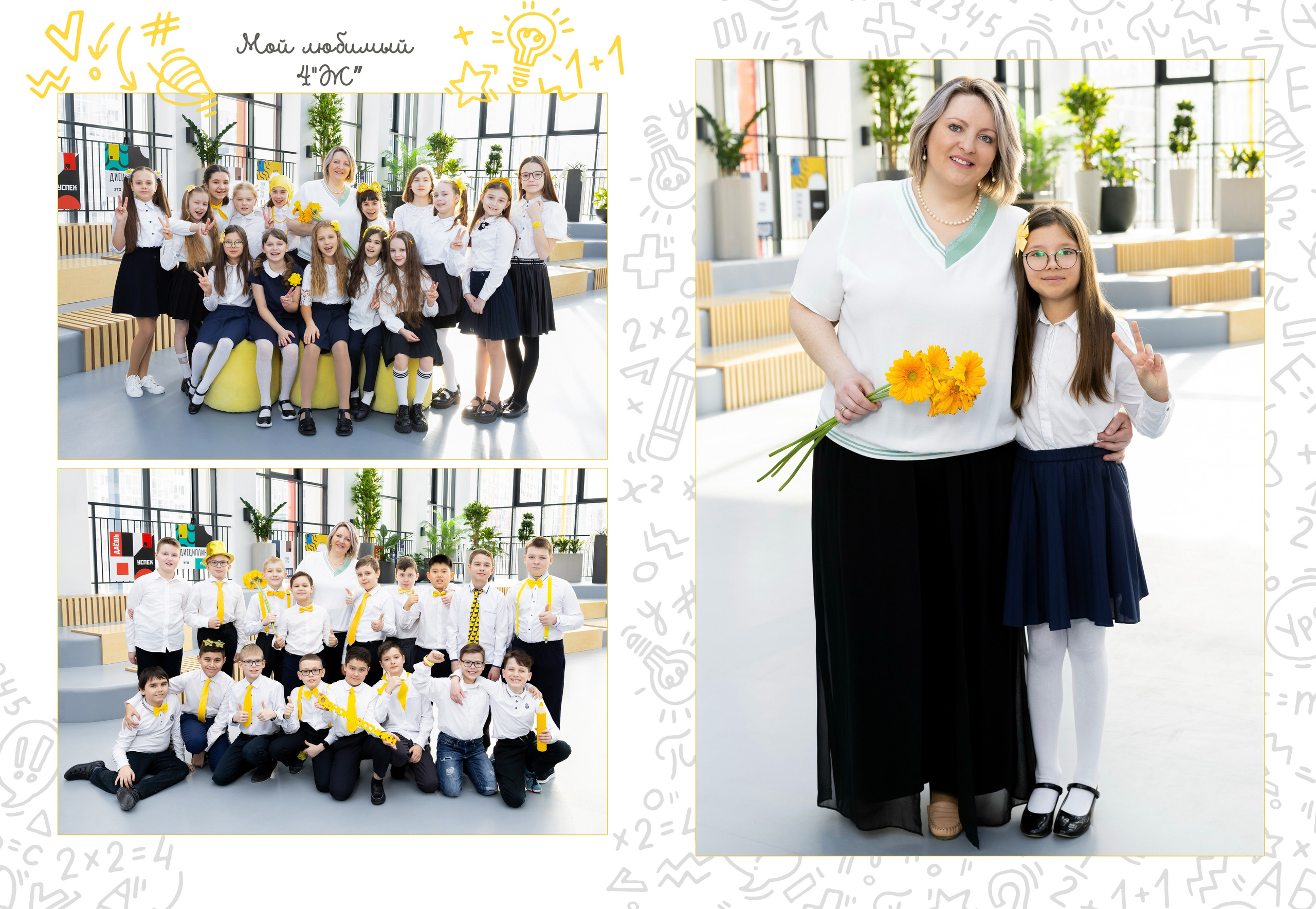 МИНИ. Выпускные альбомы для детского сада и школы