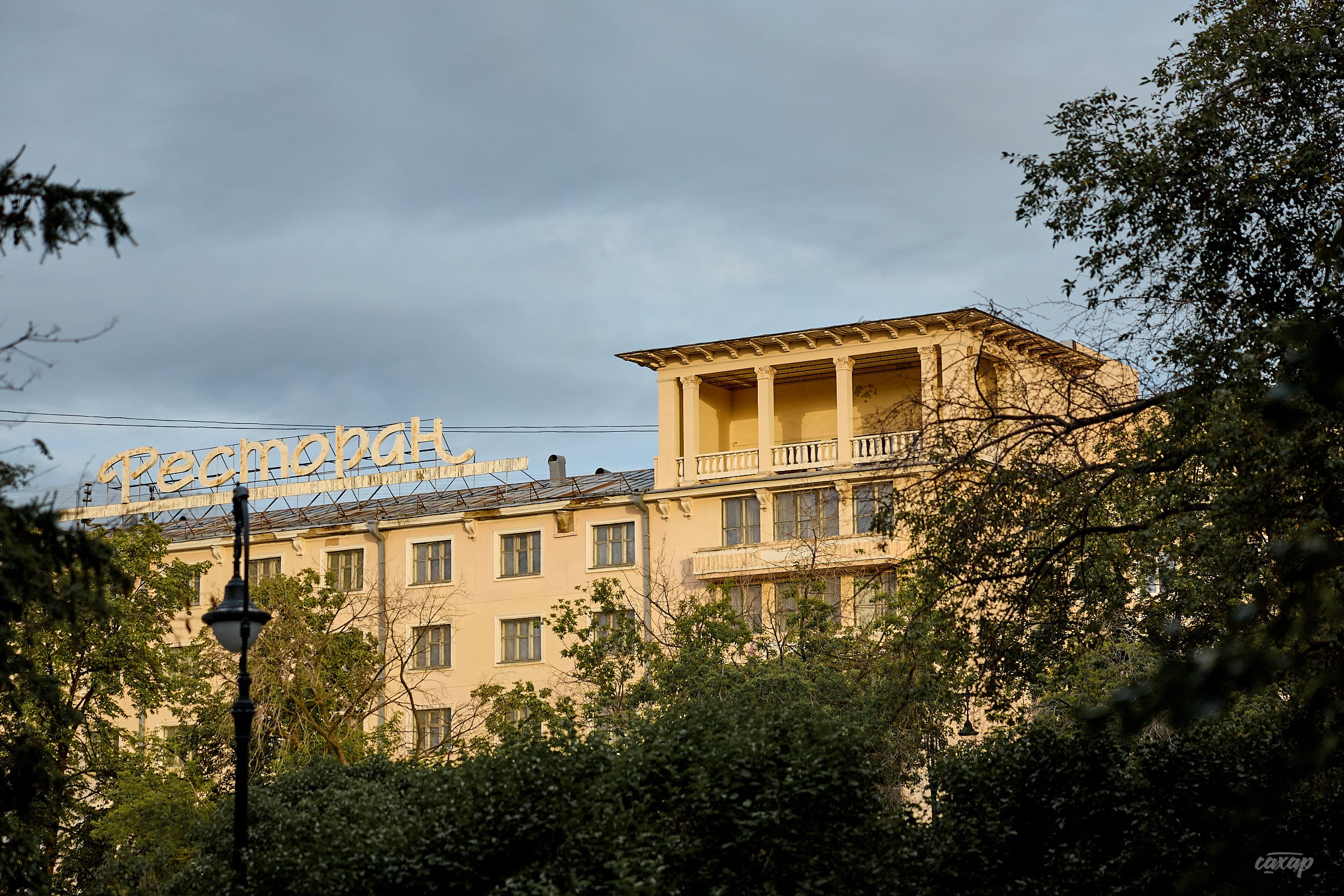 Не чай с Сахаром, а фото прогулка! 26.06.2024. Профессиональный фотограф в Екатеринбурге Юра Сахар
