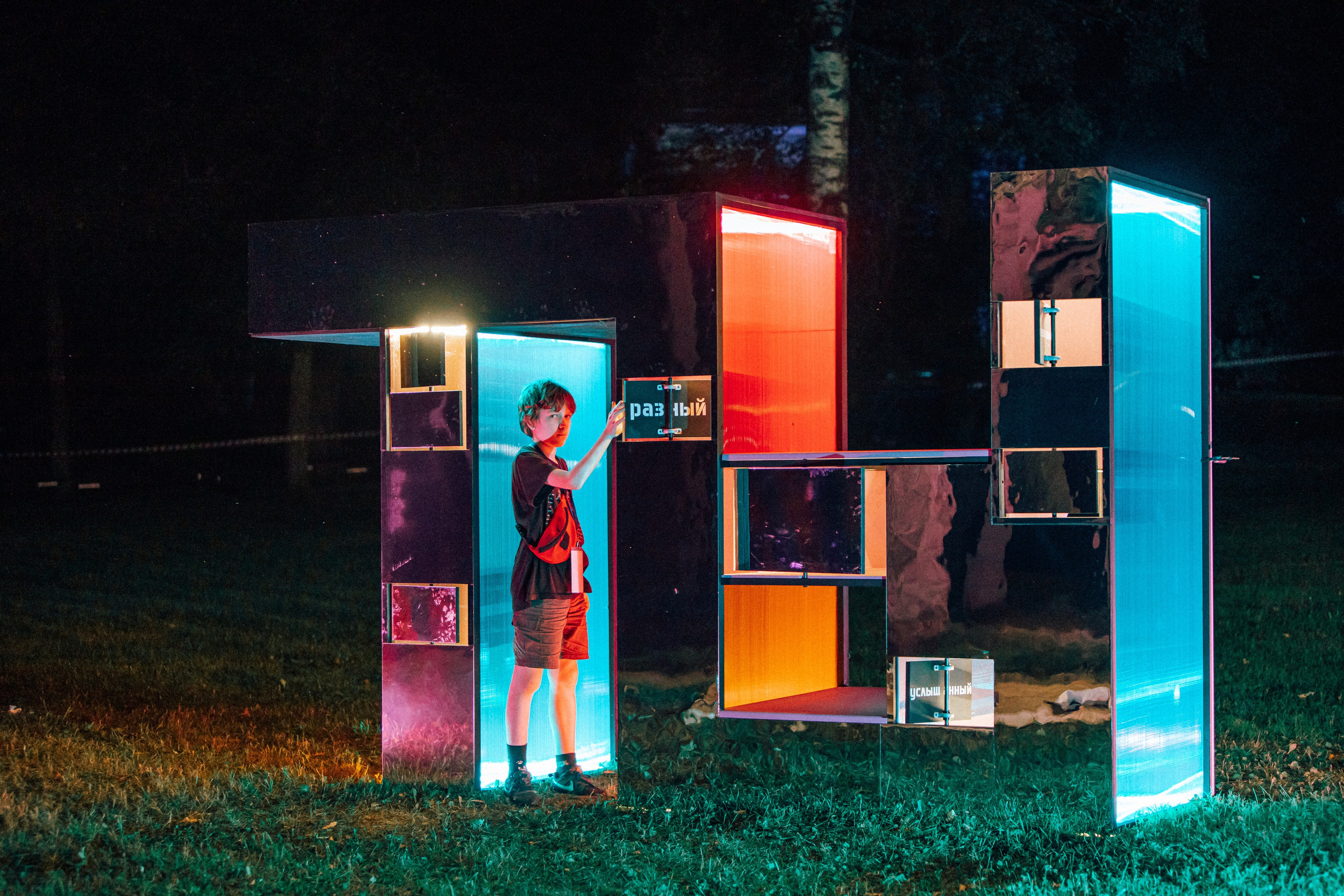 Фестиваль «Ночь света» в Гатчине. Polinanazar//Полина Назарова, фотохудожник