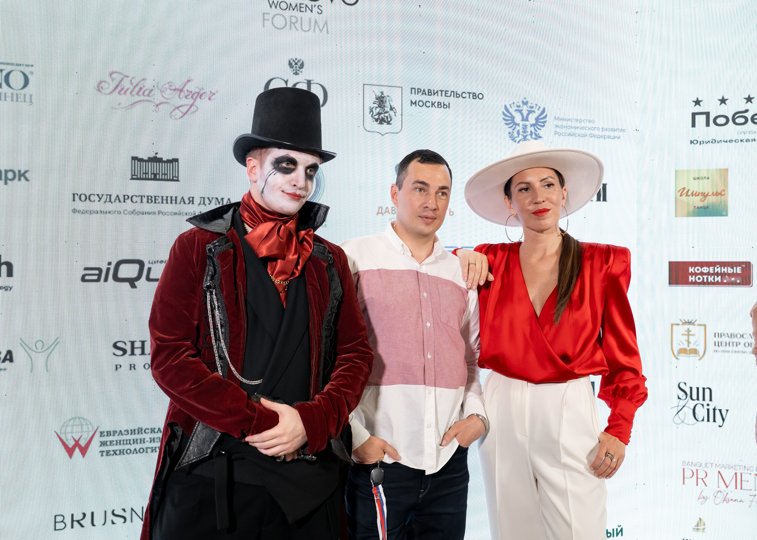 Сколково бизнес форум. Наталия Фролова. Фотограф. Москва