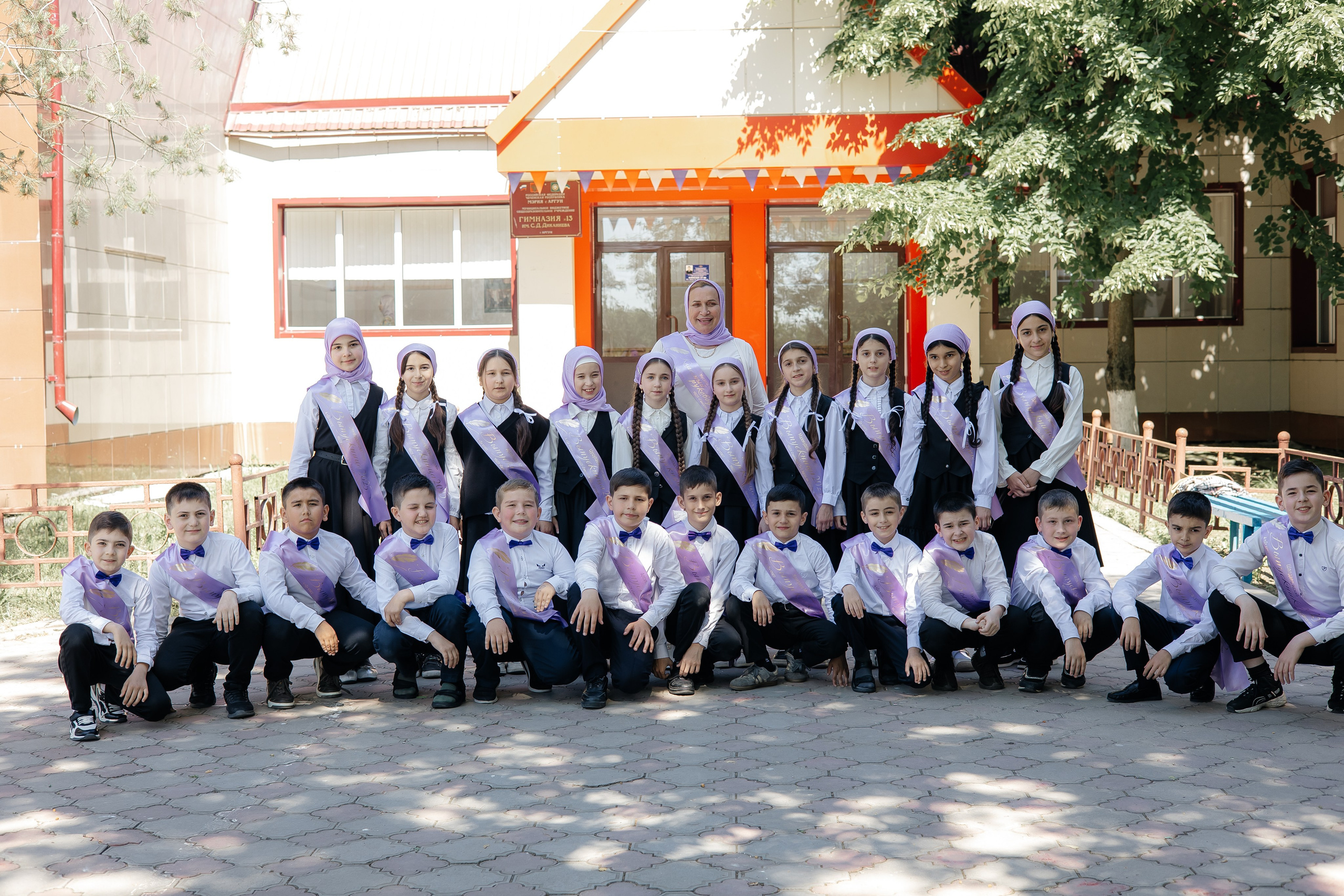 Гимназия, 4 кл Аргун