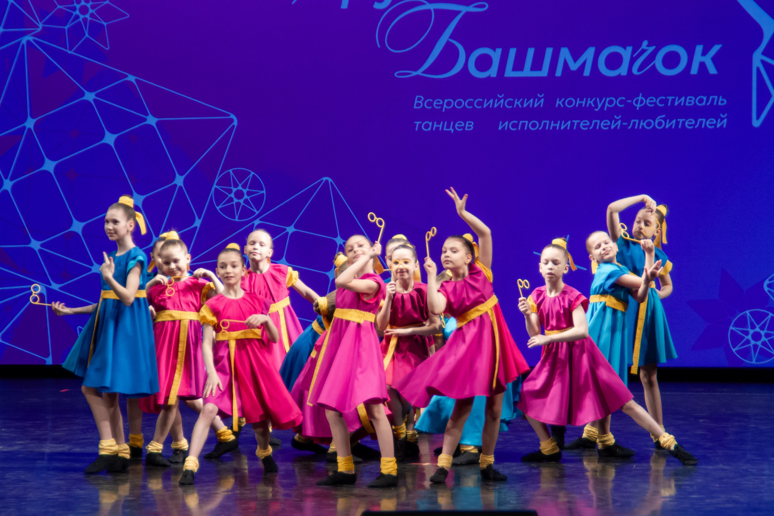 Хрустальный башмачок 2026