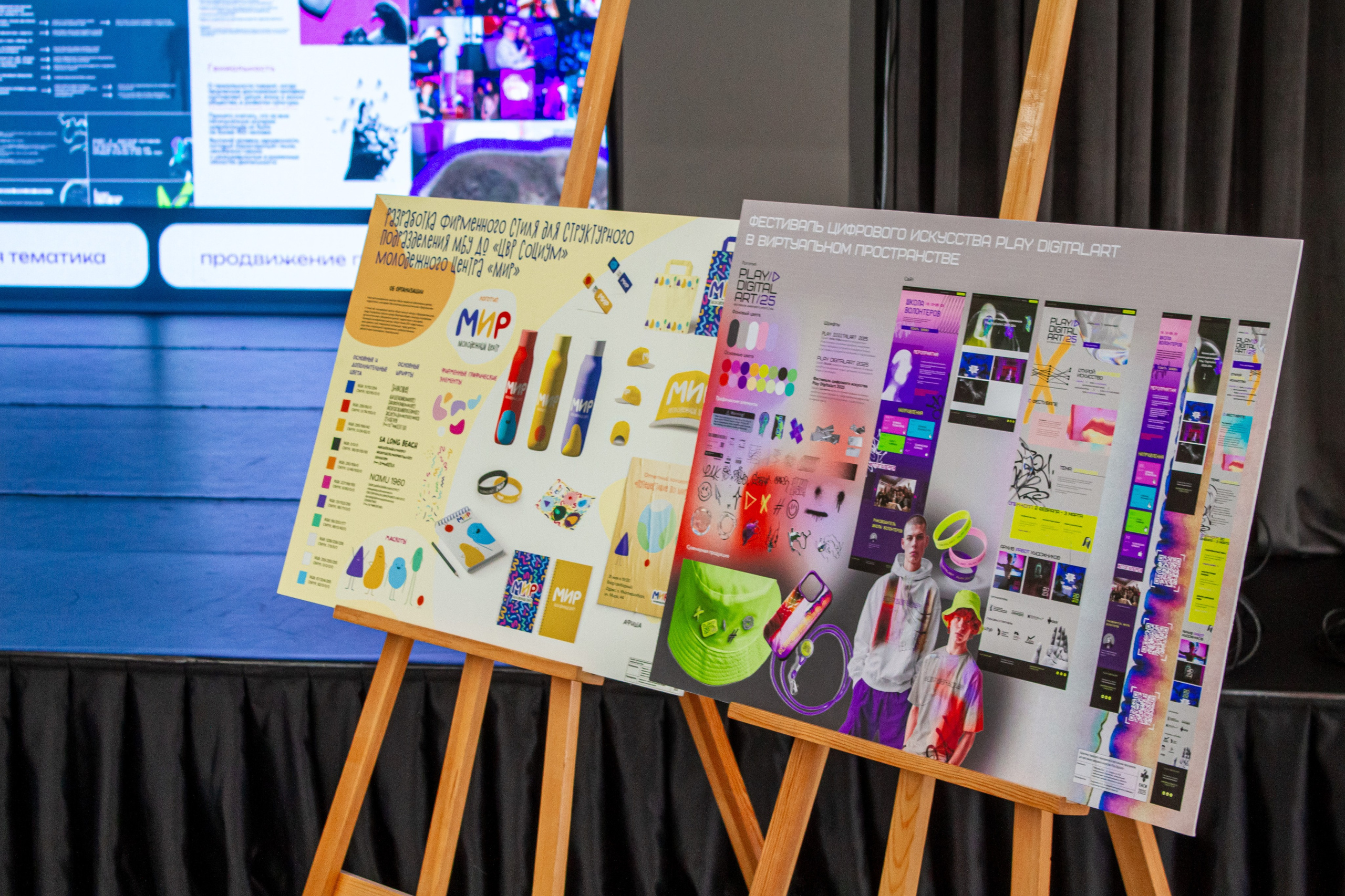 Ярмарка вакансий в Екатеринбургской академии современного искусства 2025