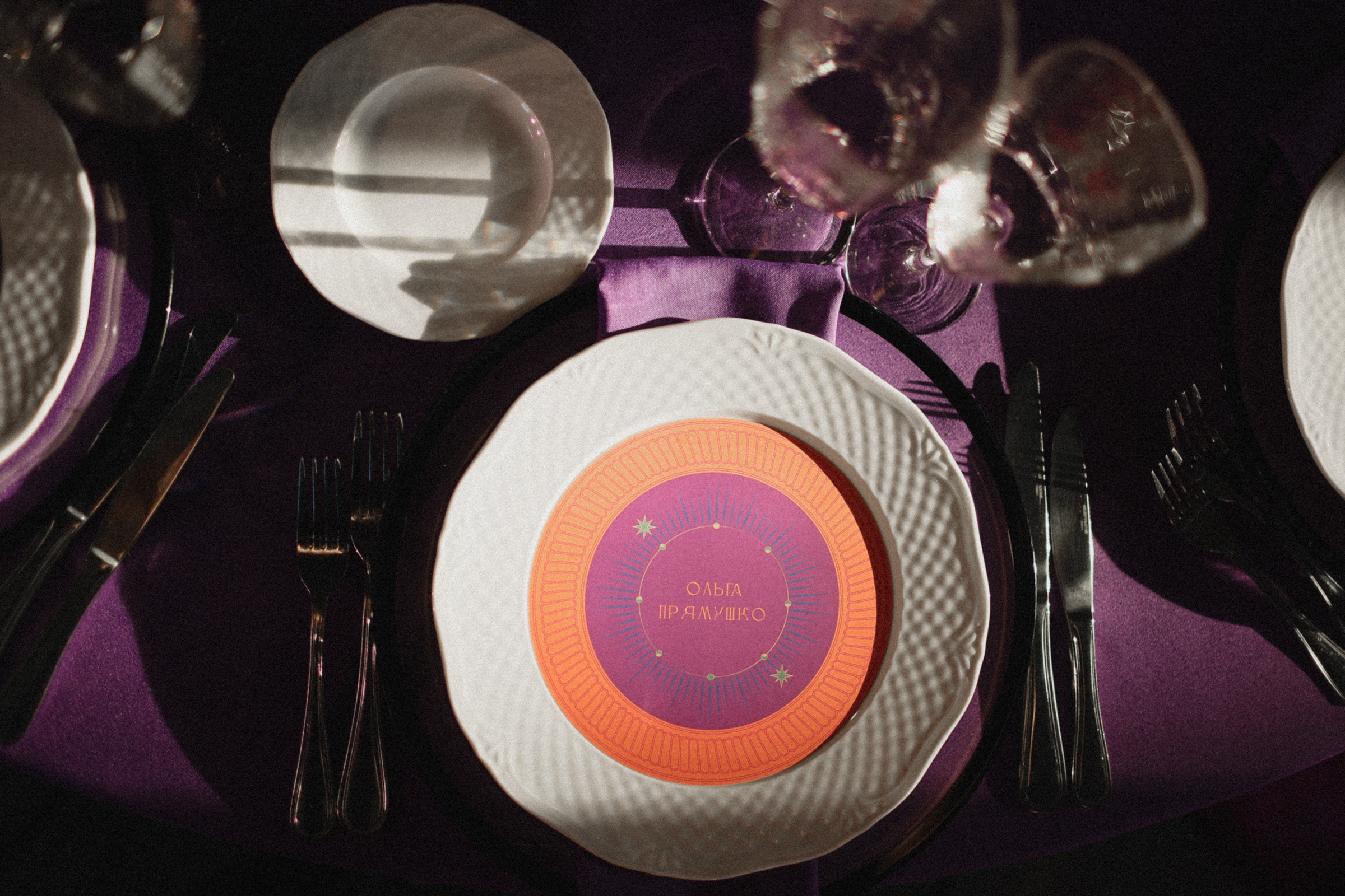 C*m inside • свадебная вечеринка. Свадебный и семейный фотограф Москва, Спб, Крым Игорь Сазонов