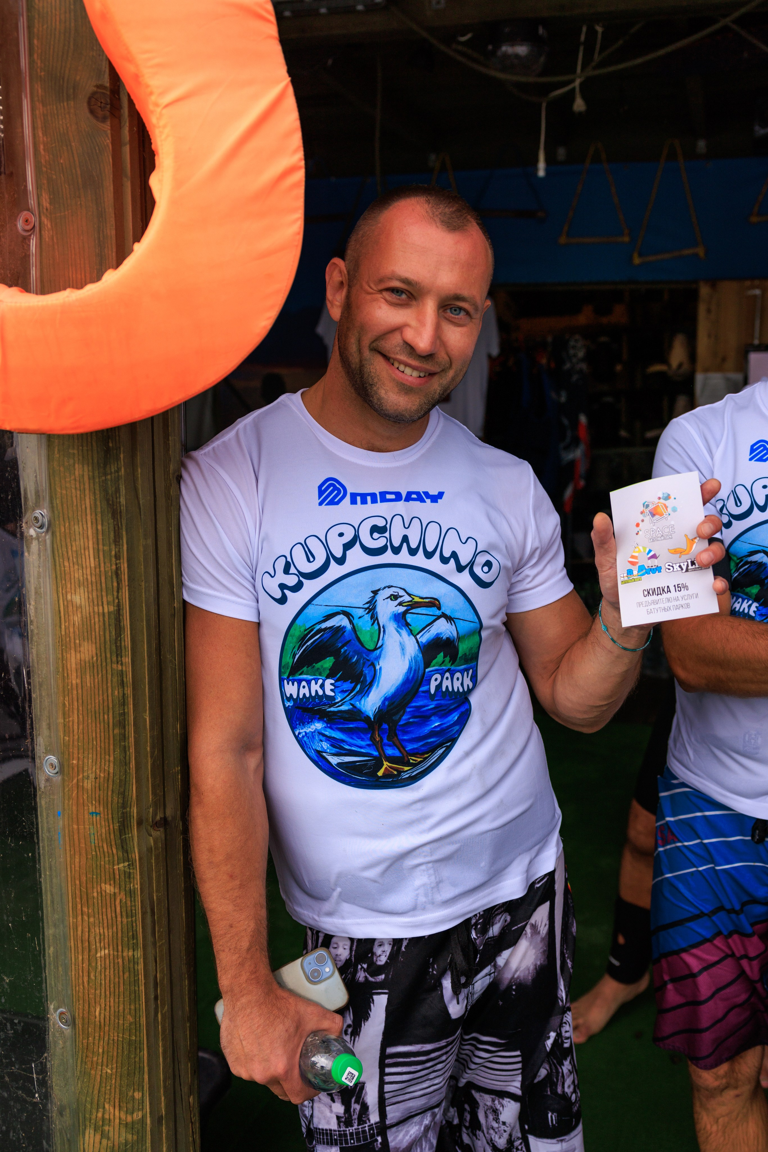 KupchinoOpenContest 2024. Фотограф Александр Заломаев