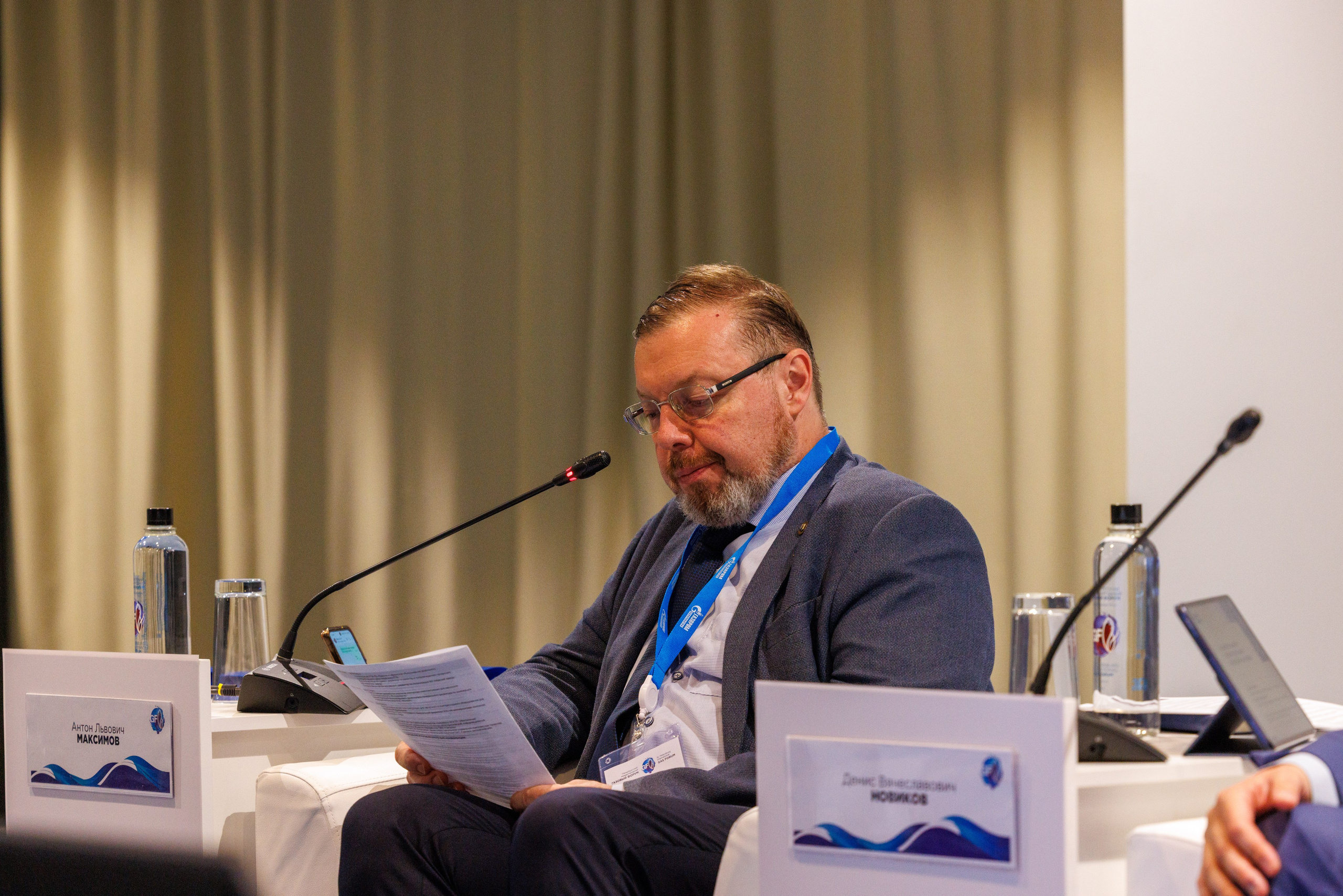 13 Газовый форум СПб. Фотограф Александр Заломаев