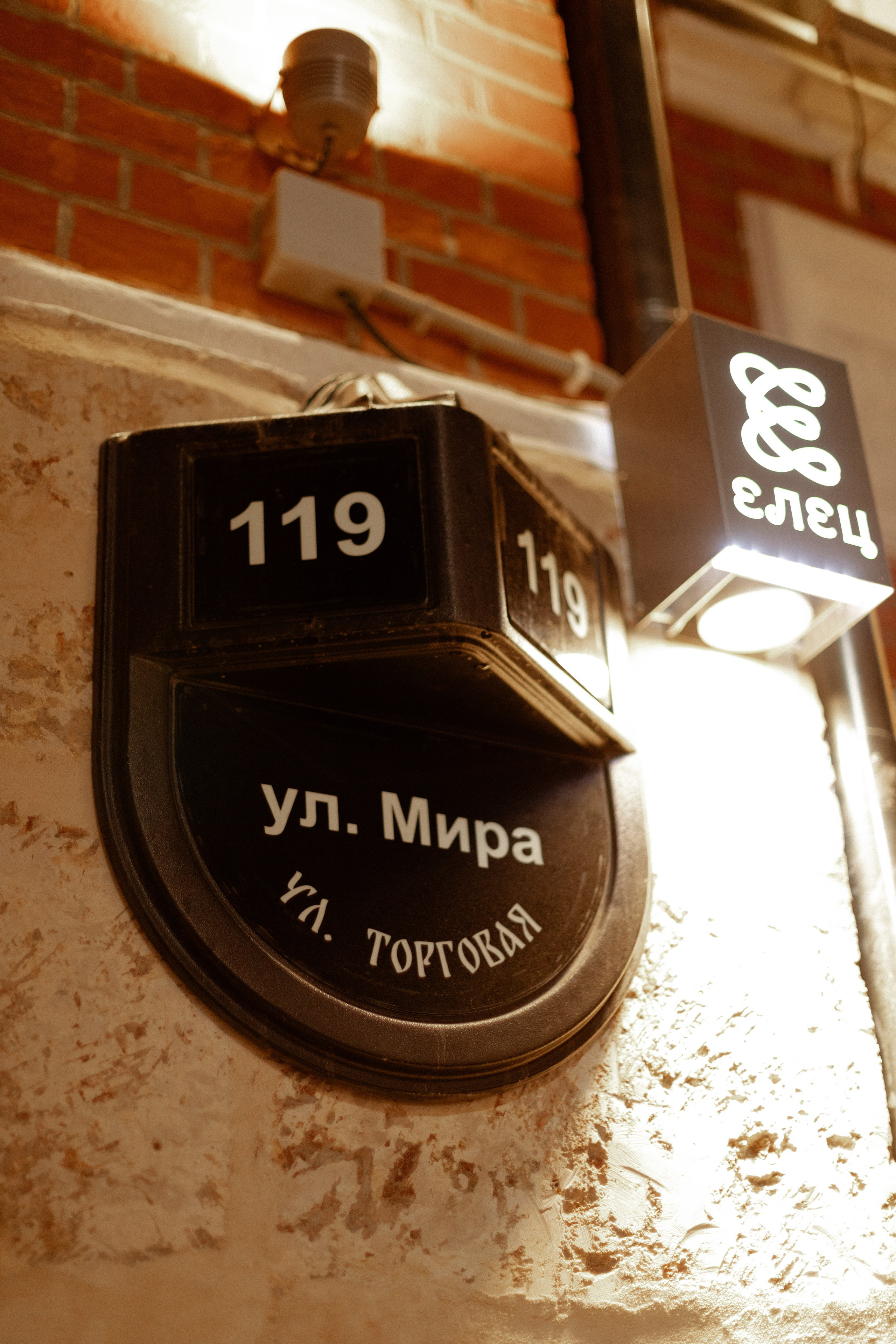 Светлана. Прогулка по ночному городу. Фотограф Мария Щеголькова. Чувственный женский портрет