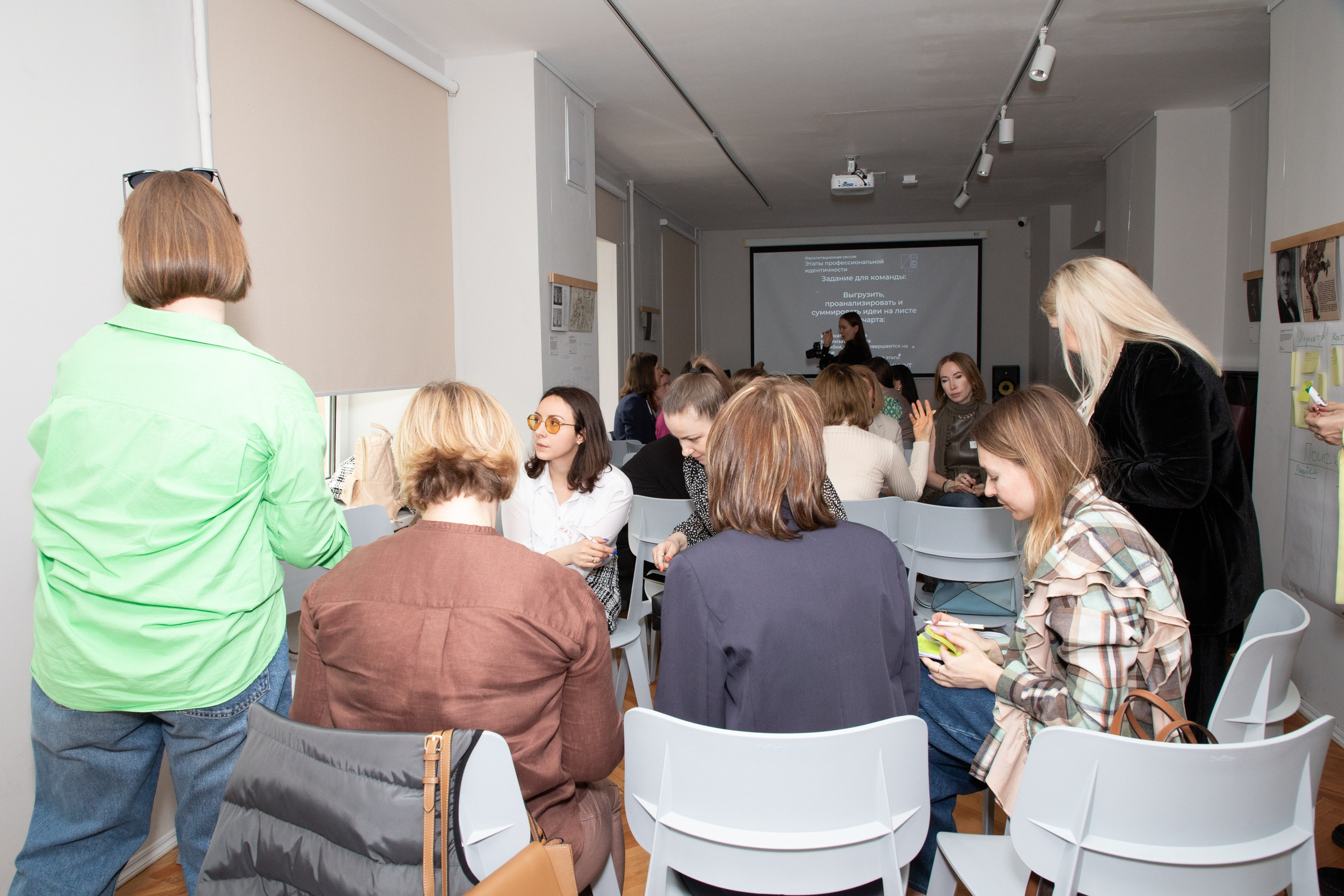 Конференция