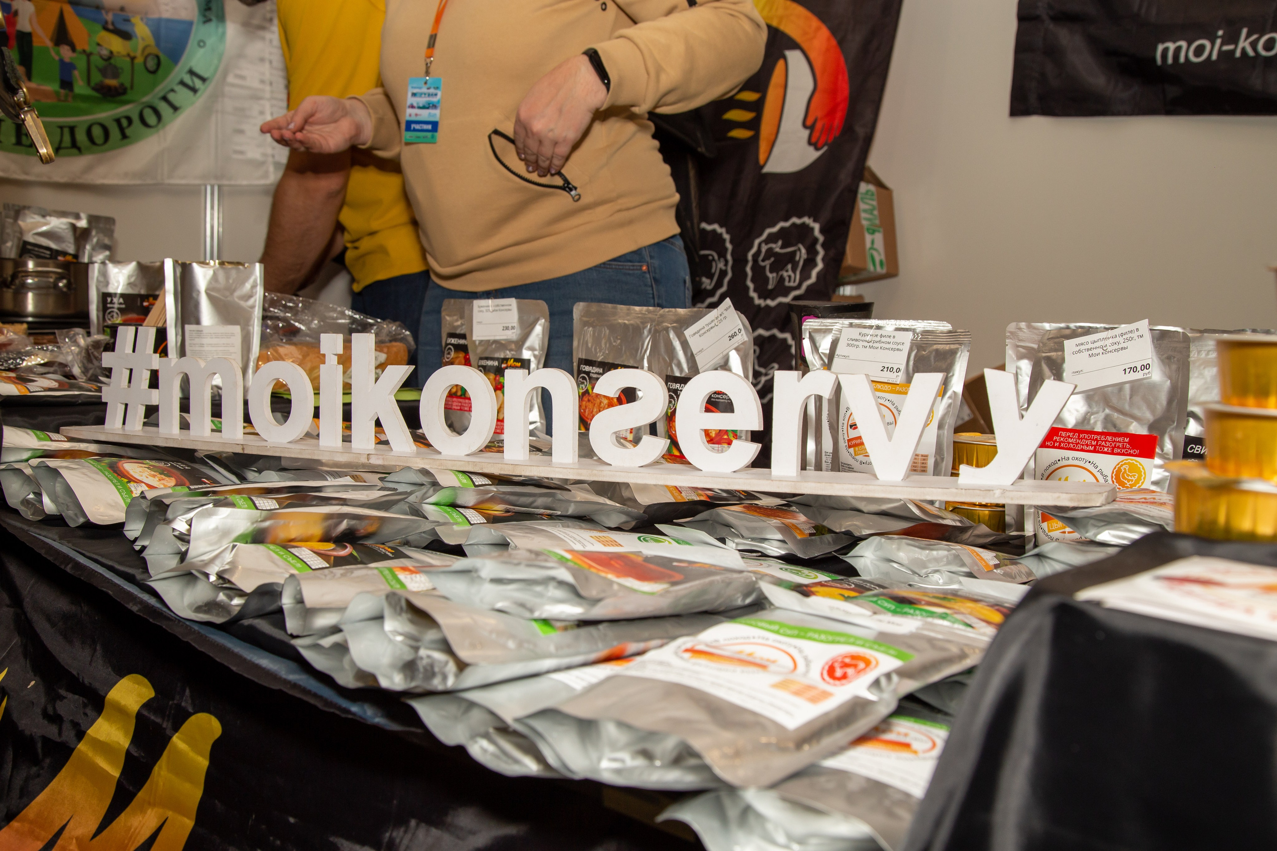 Фотопрогулка по выставке Поехали 2022. «Студия DRONAVT`s» — видеосъёмка и фотография г. Москва